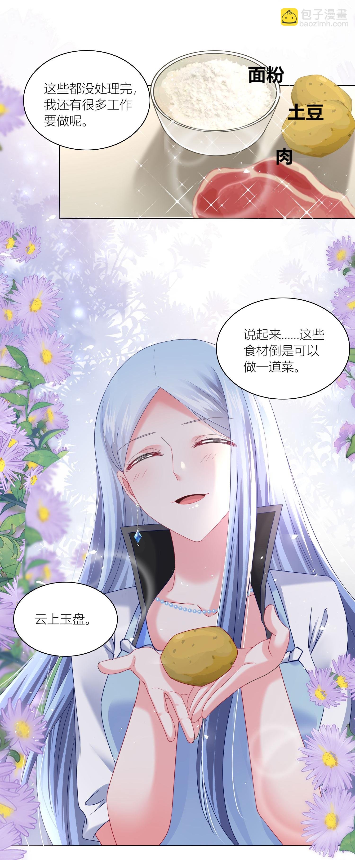 第524话