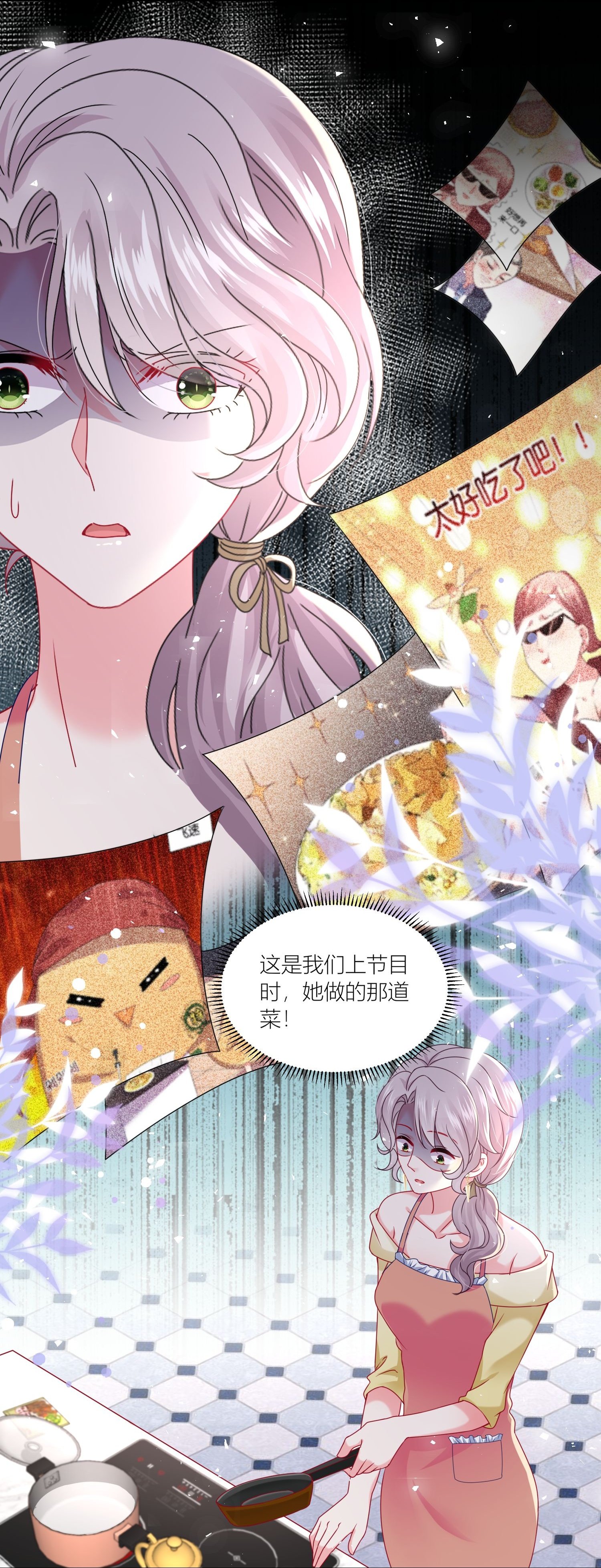 第524话