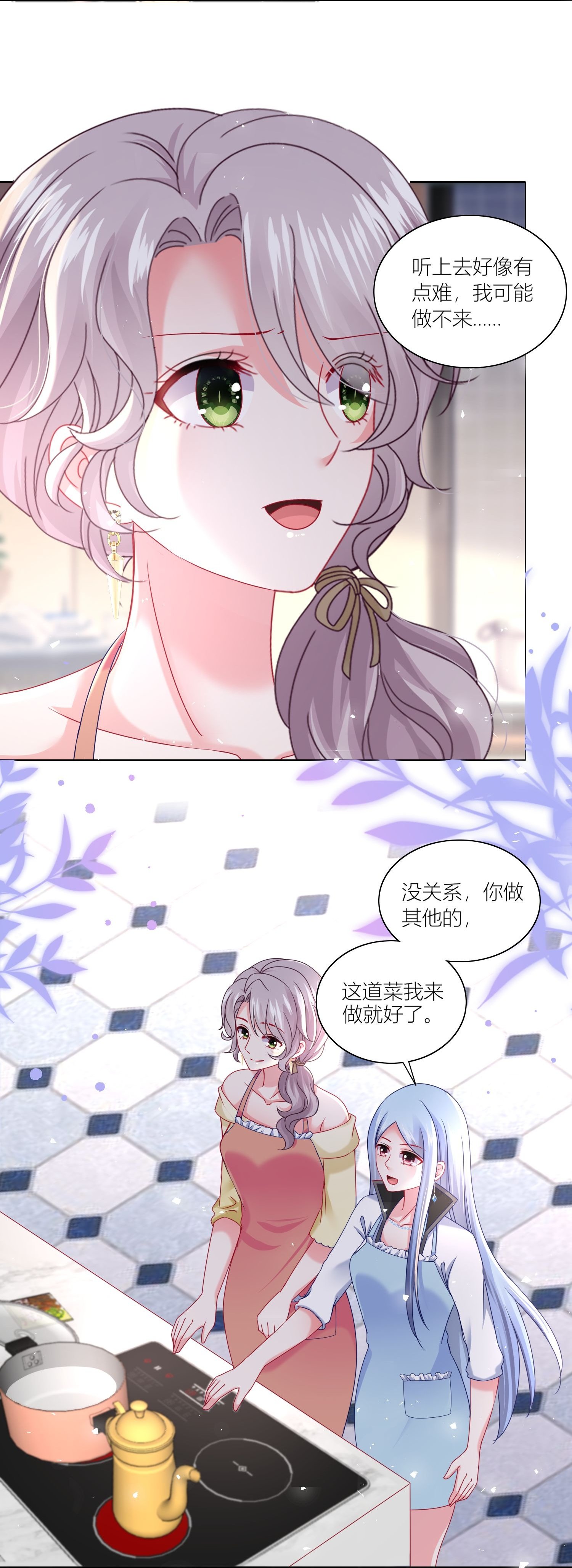 第524话