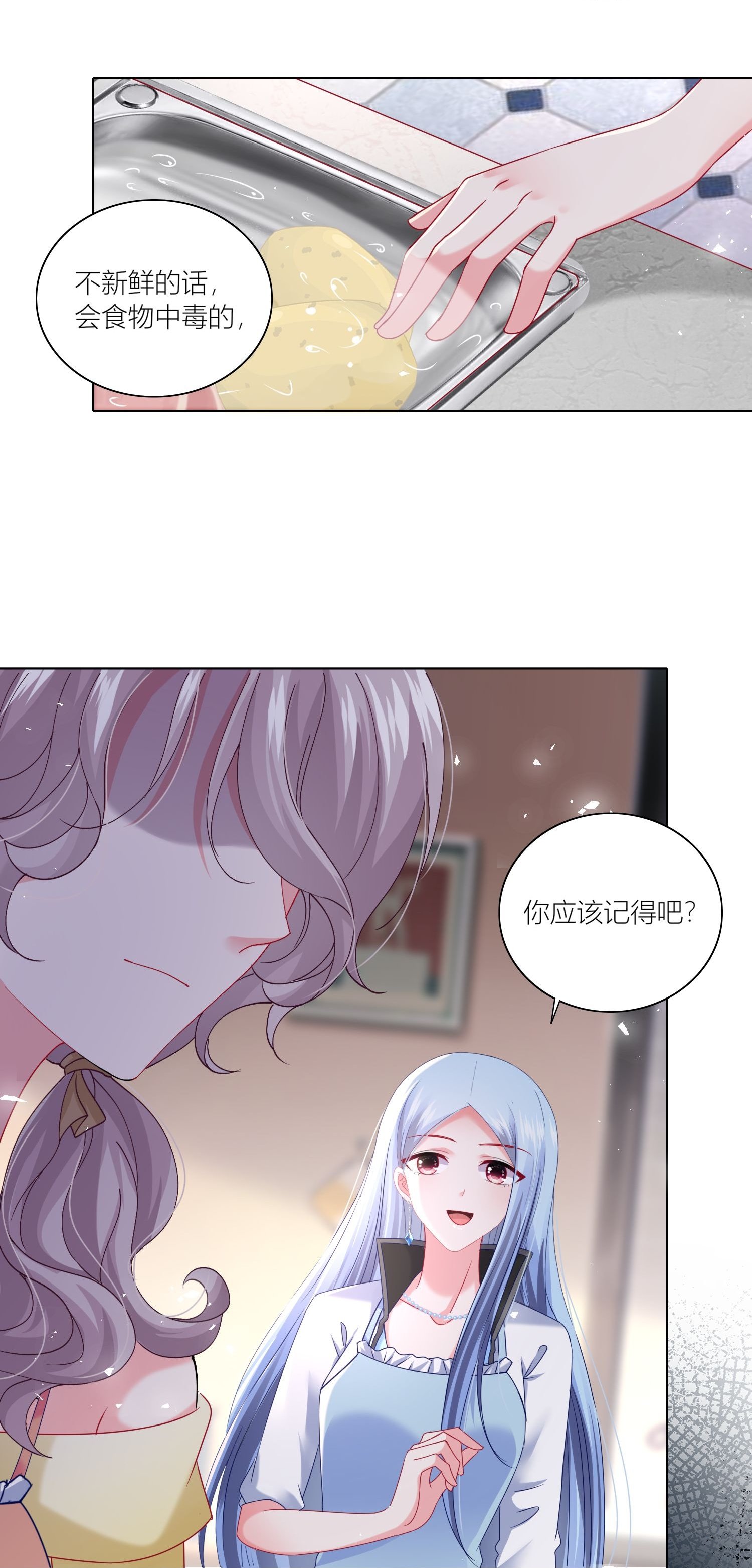 第524话