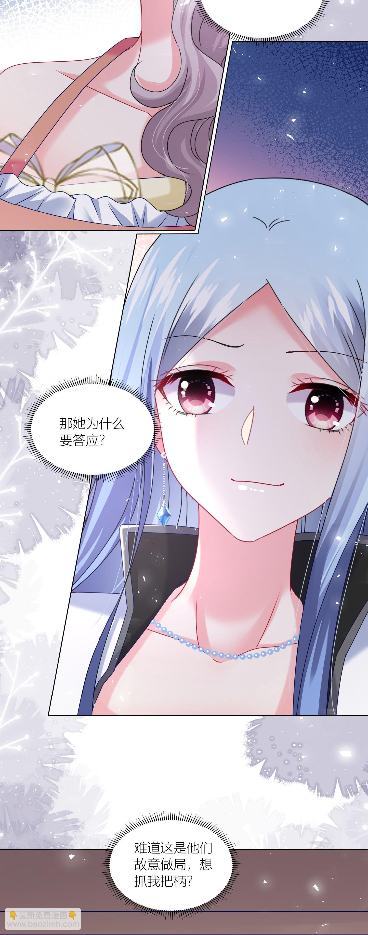 第525话