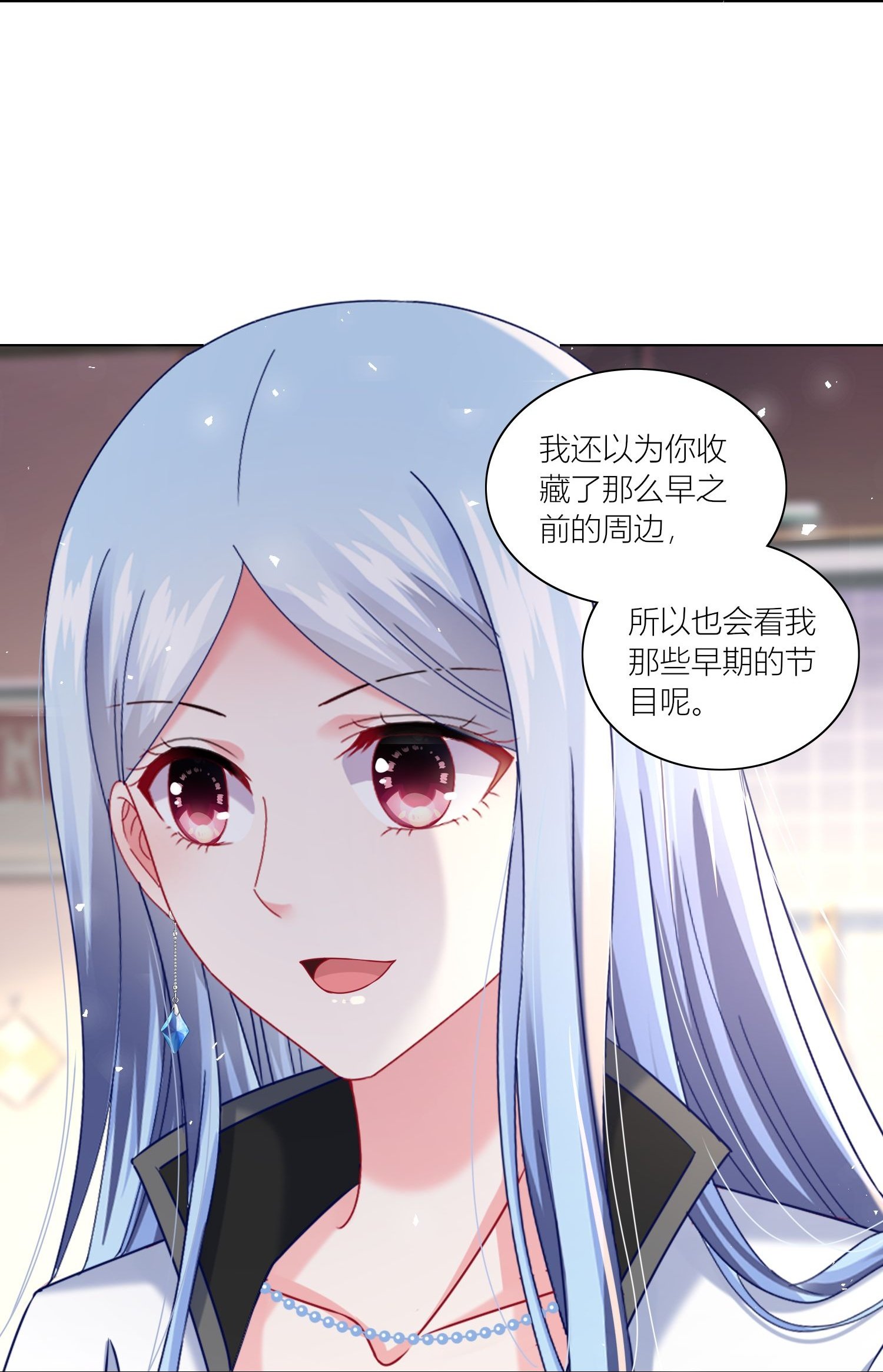 第525话