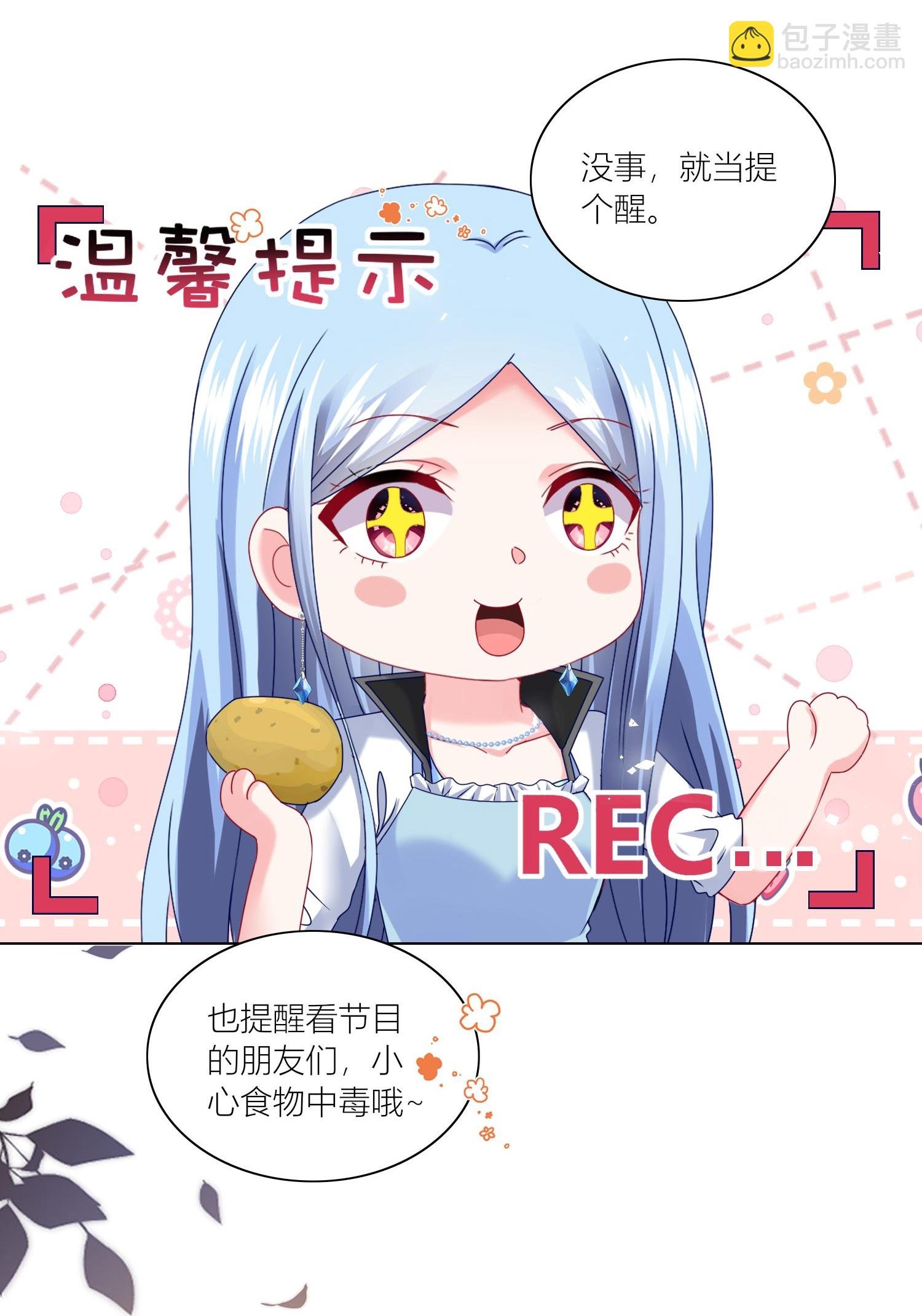 第525话