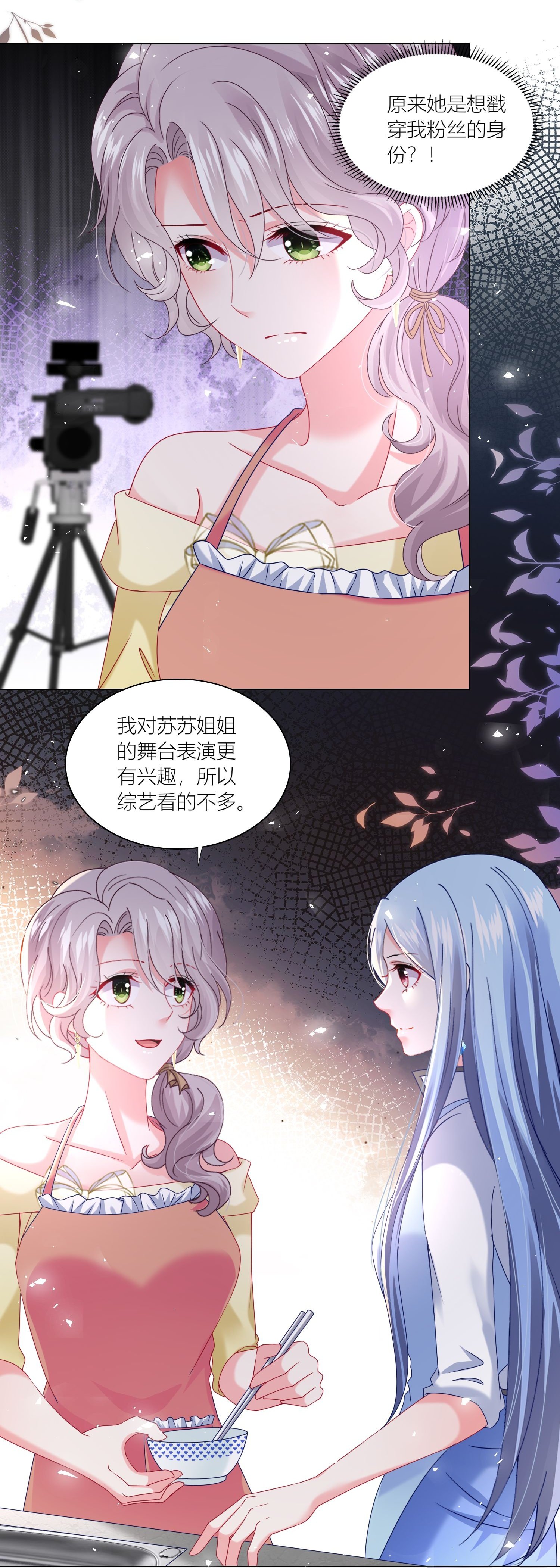 第525话