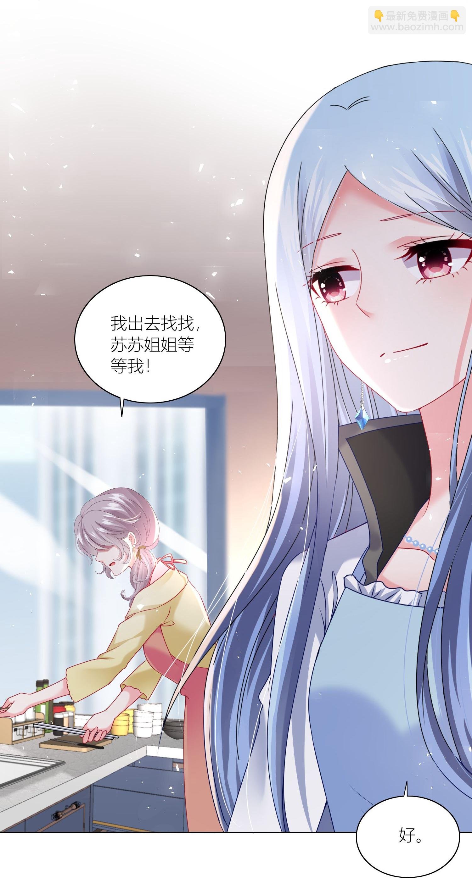 第525话