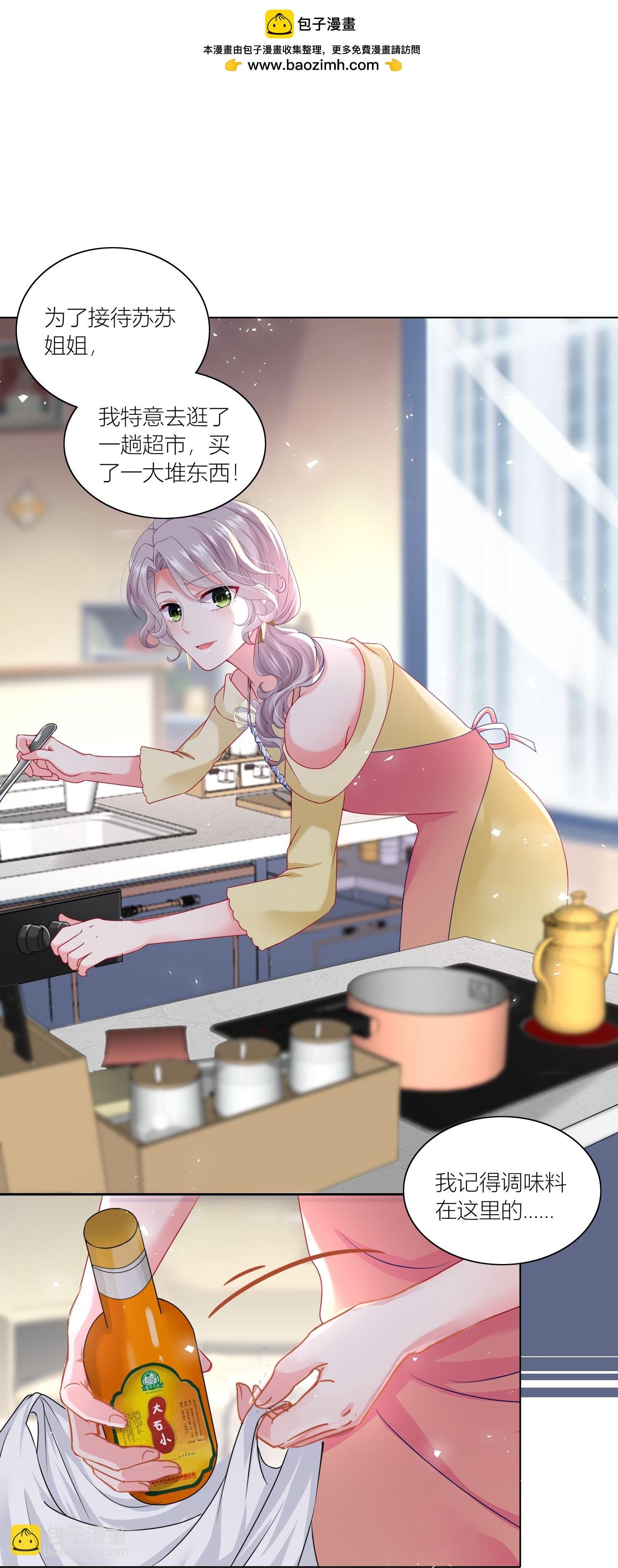 第525话