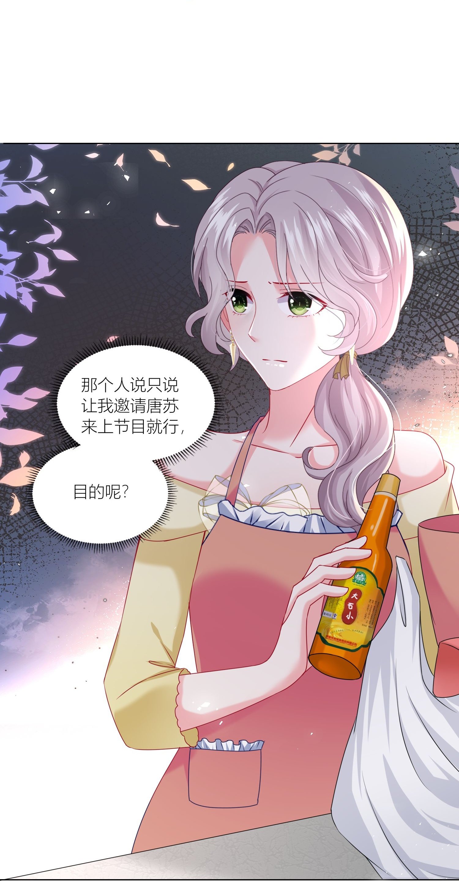 第525话