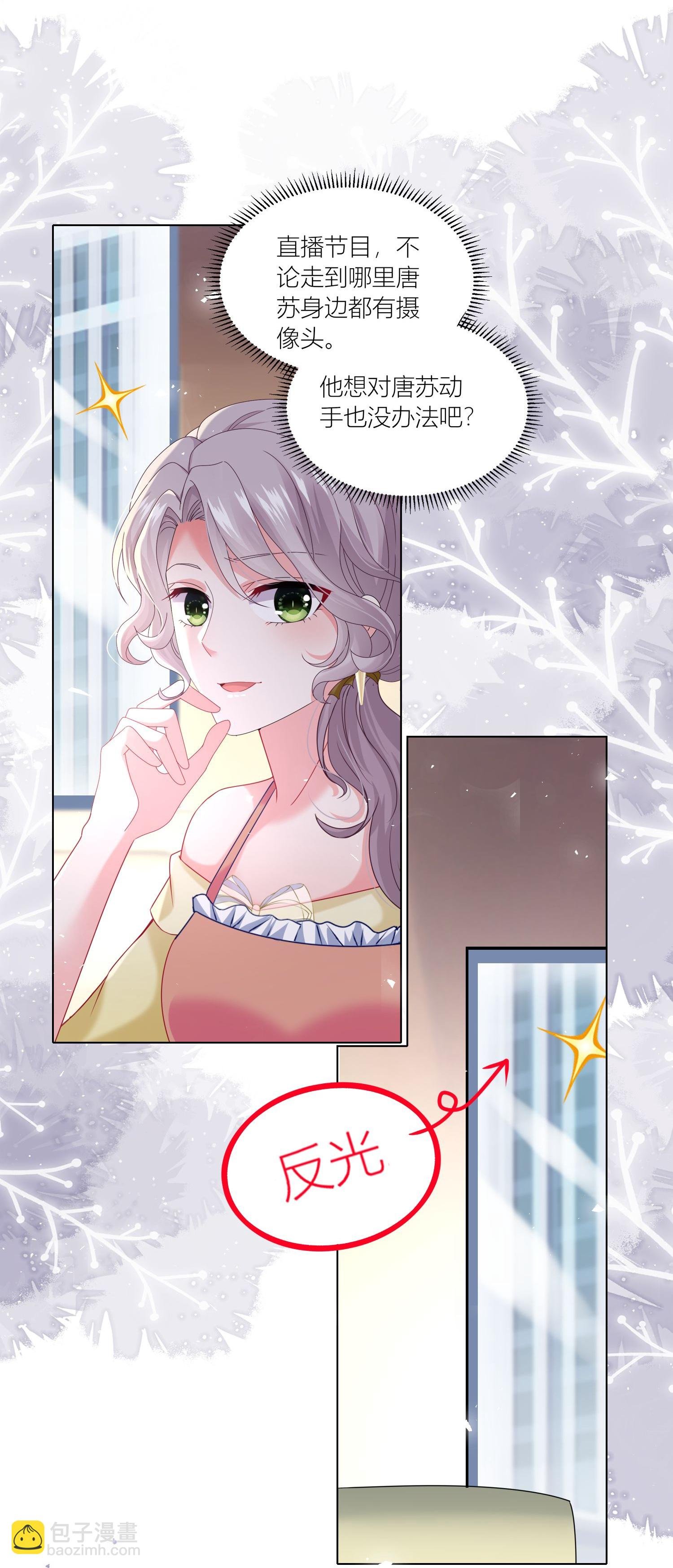 第525话