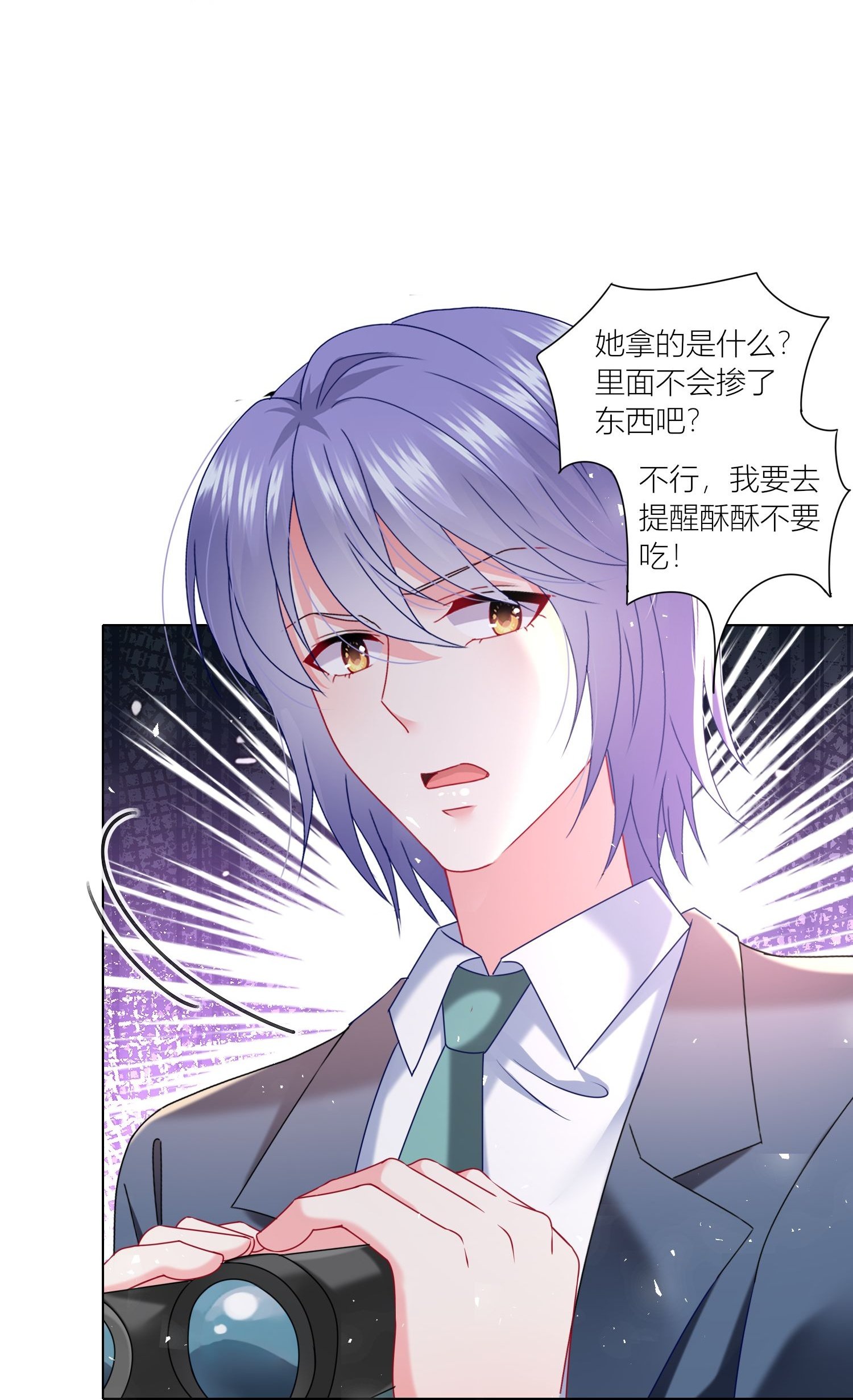 第525话