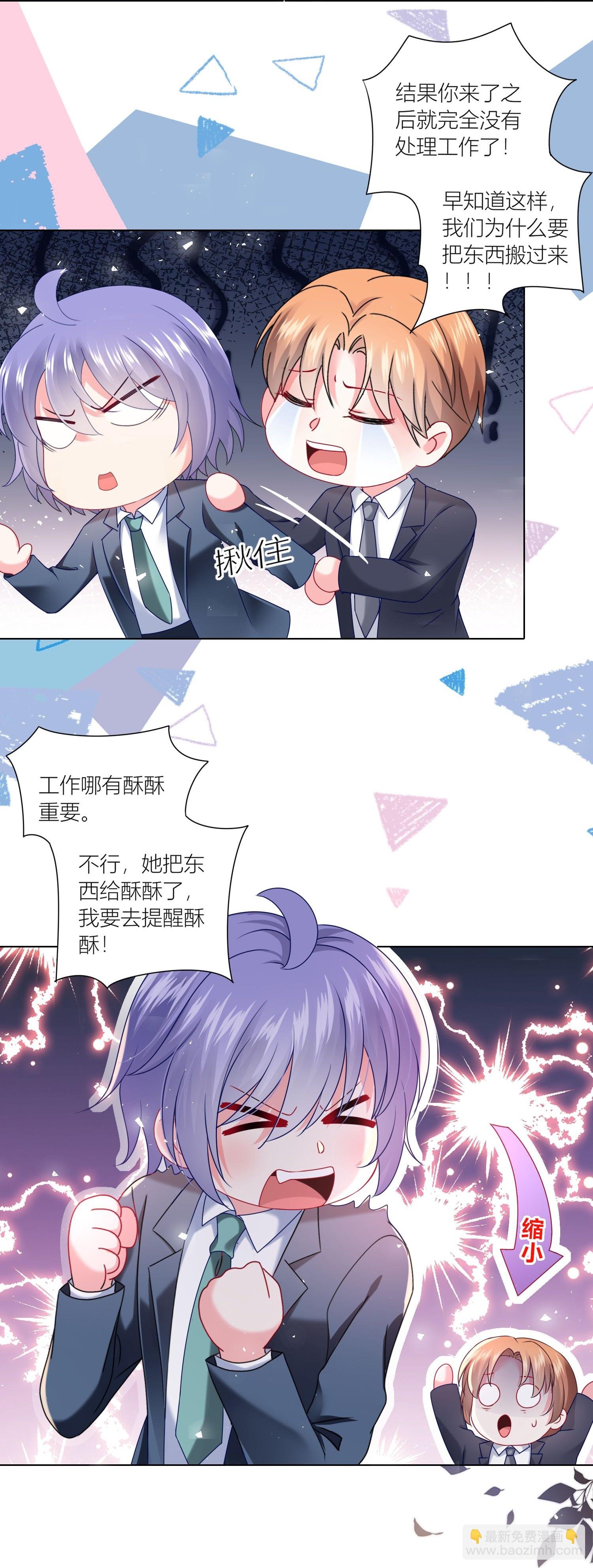 第525话