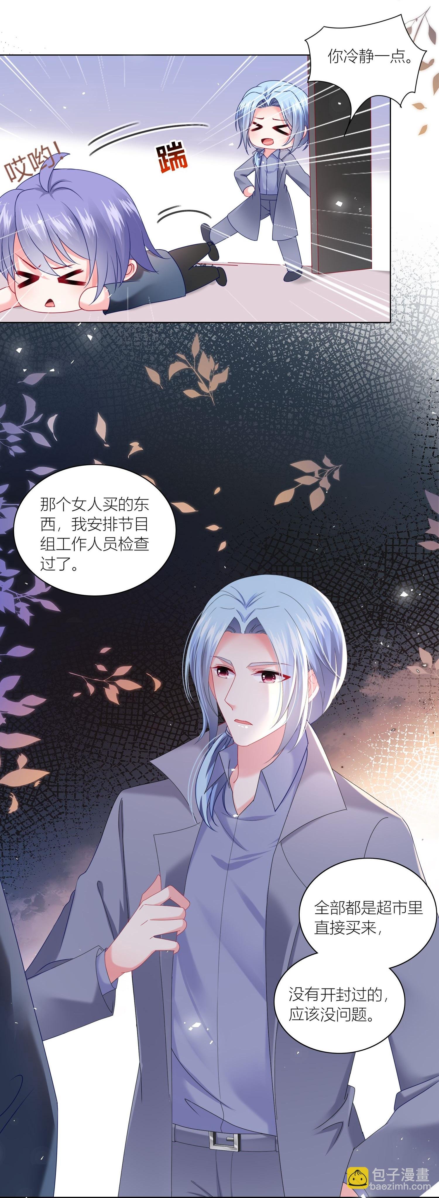 第525话