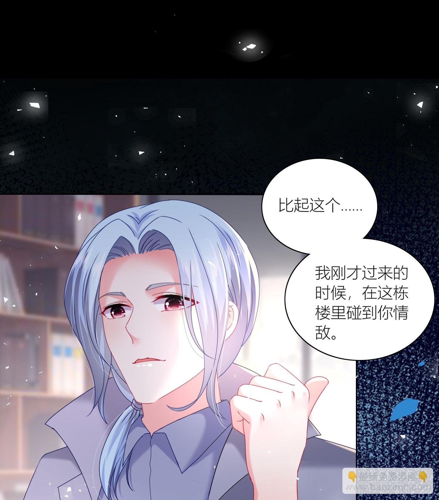 第525话