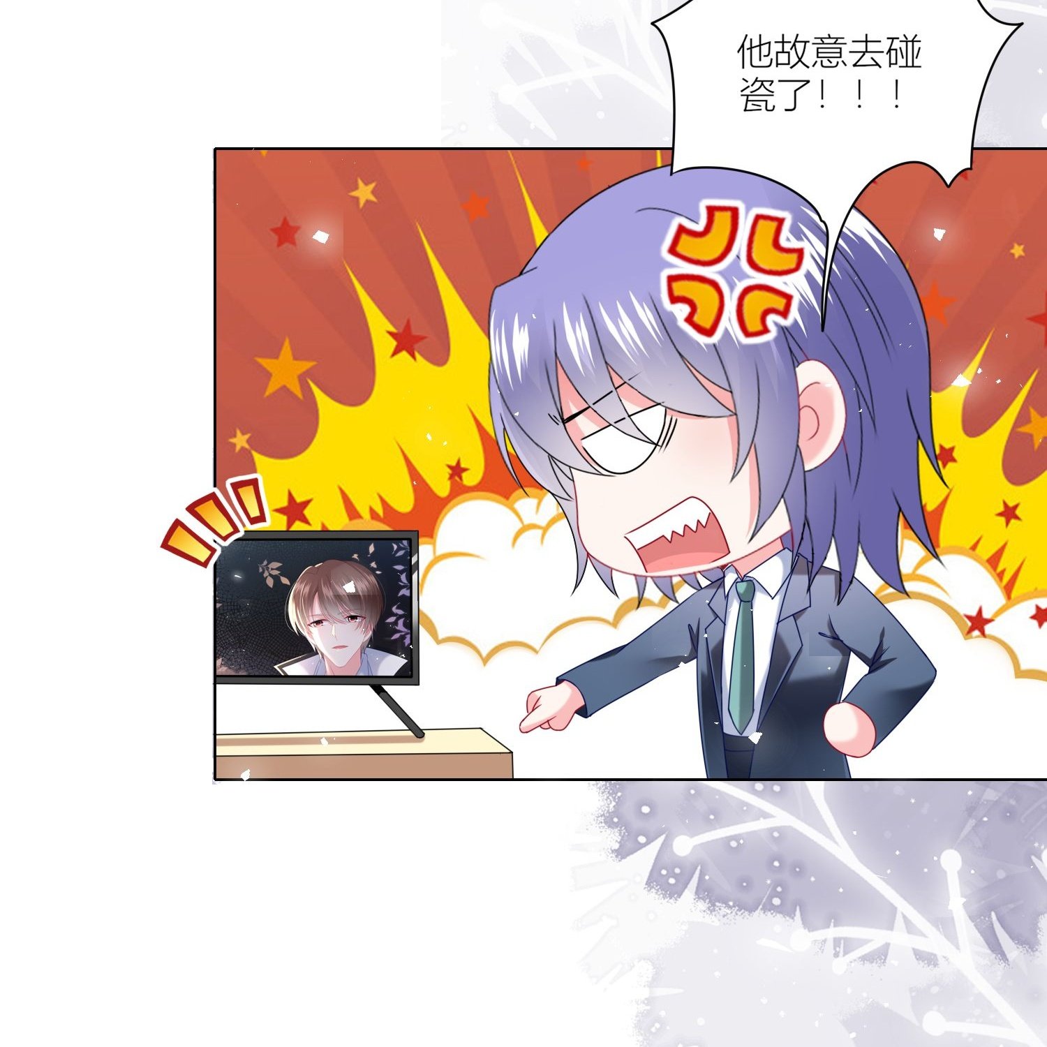 第525话