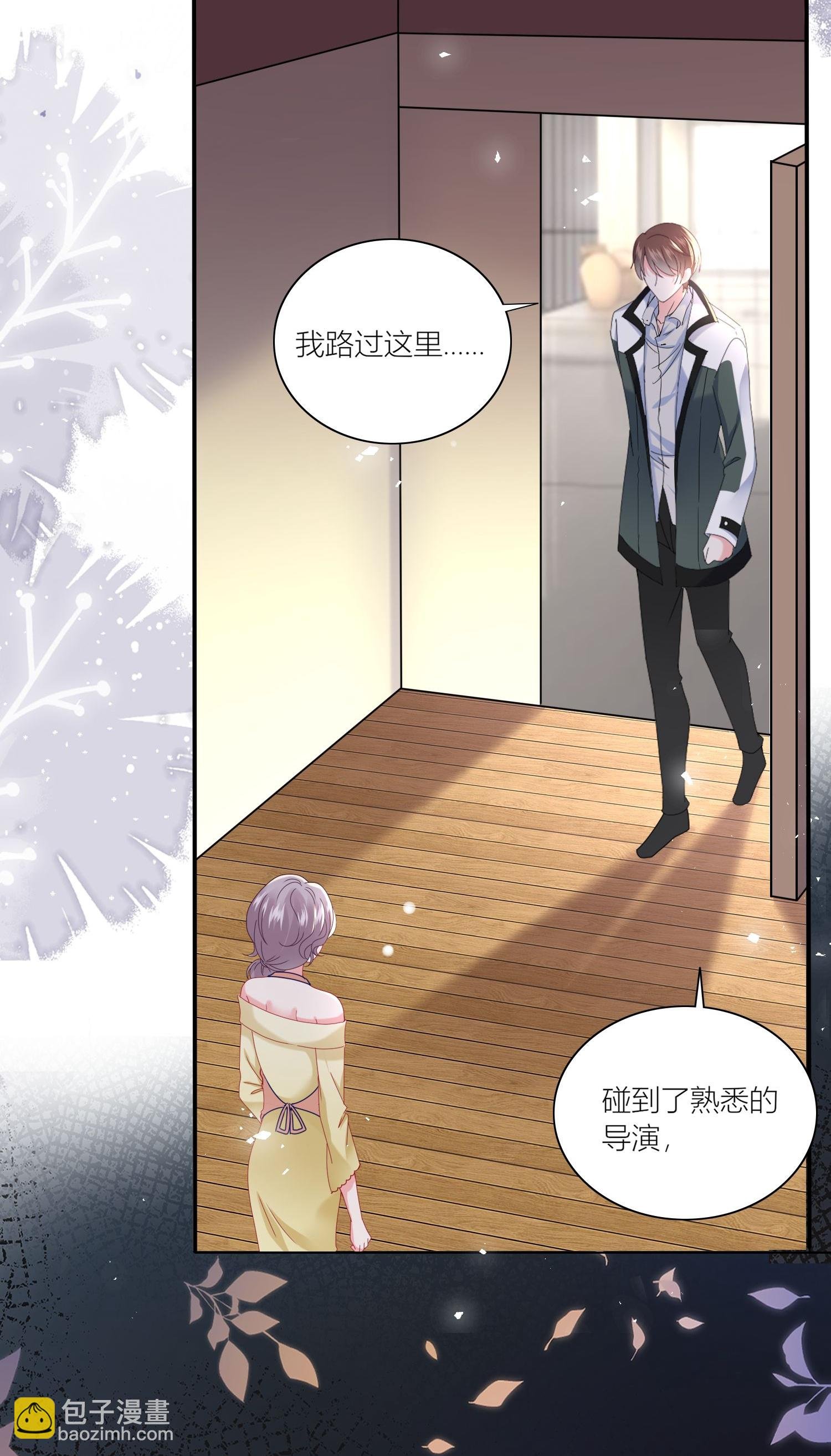 第525话