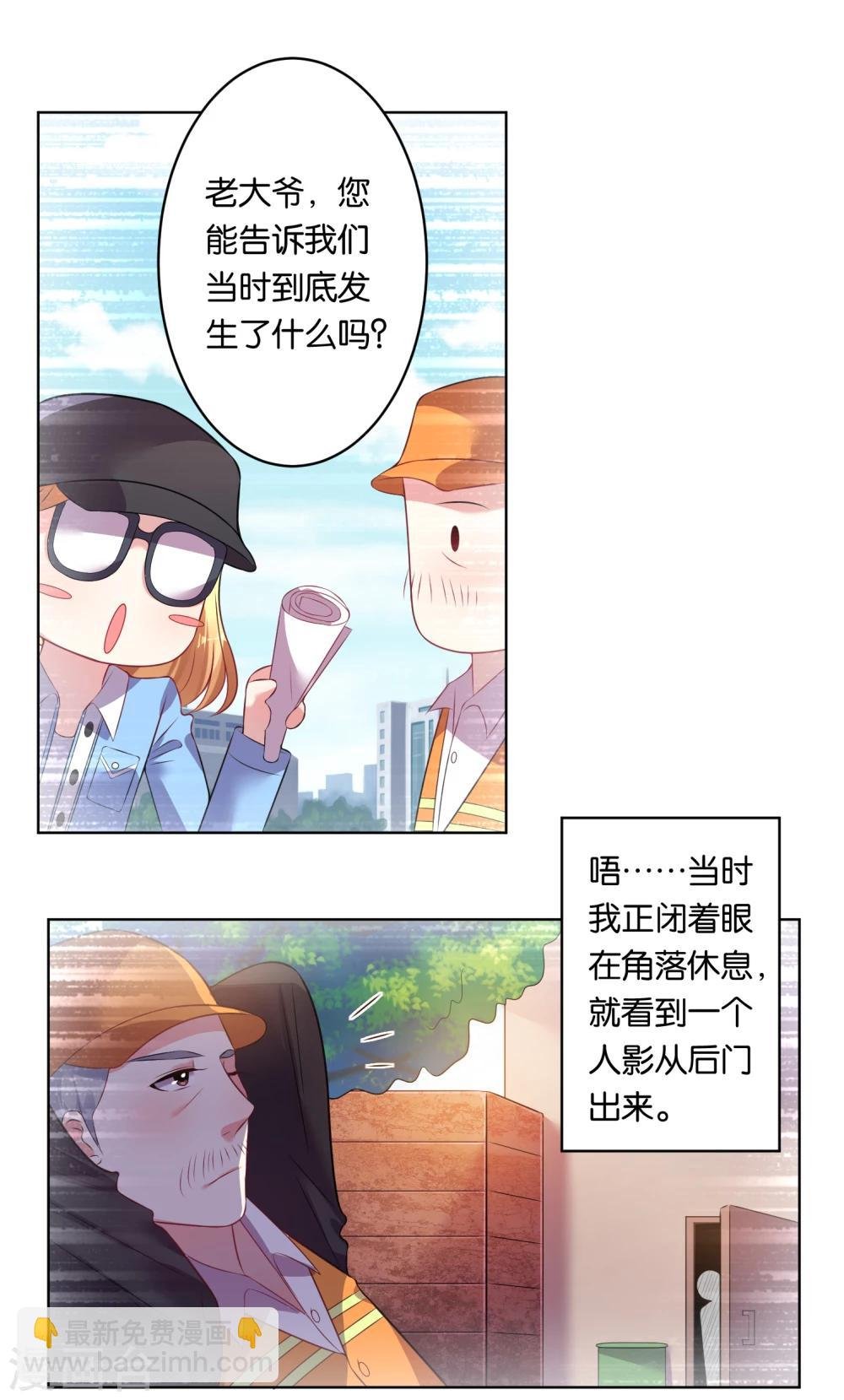 第60话