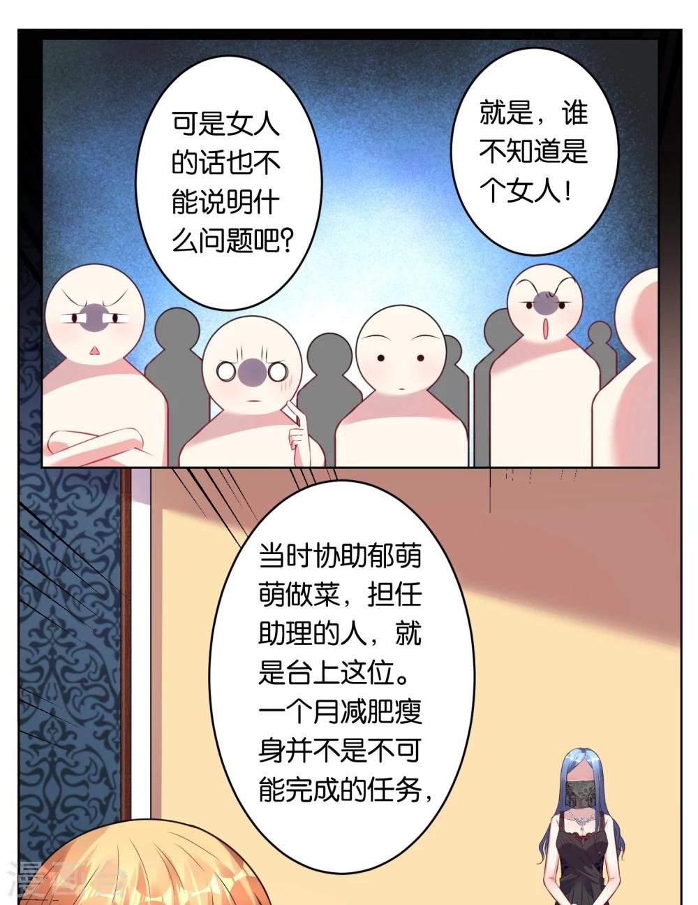 第60话