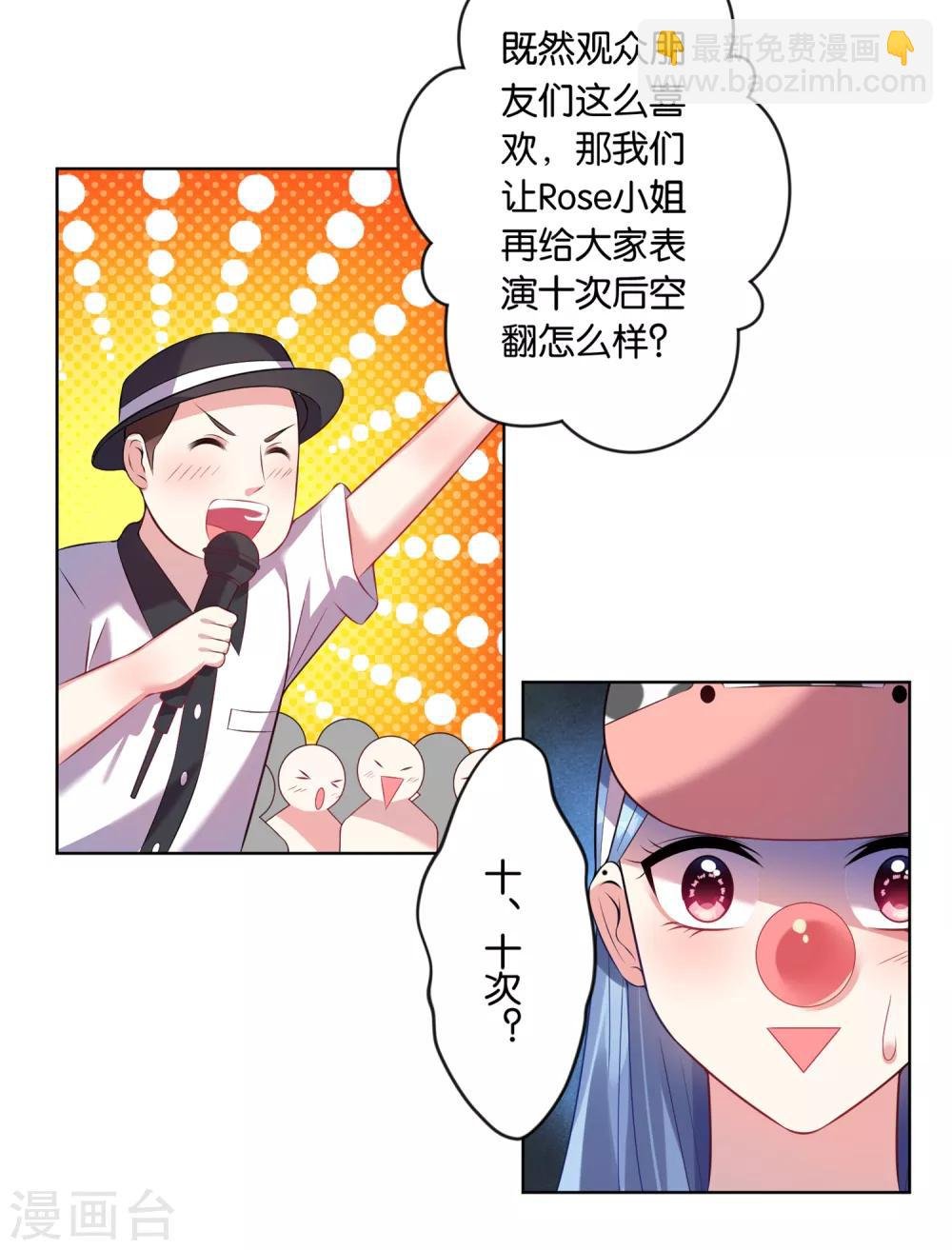 第62话