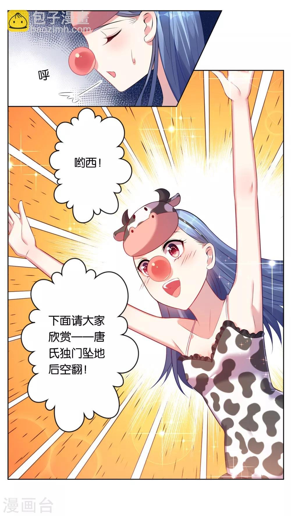 第62话