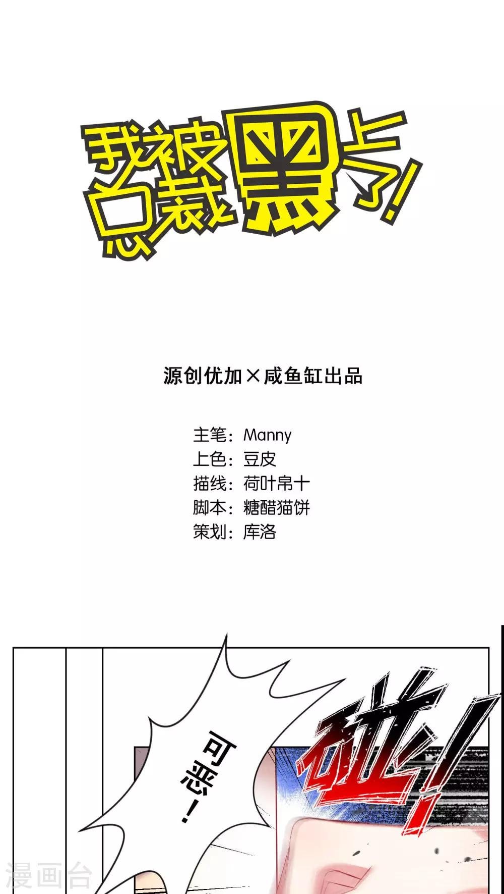 第76话