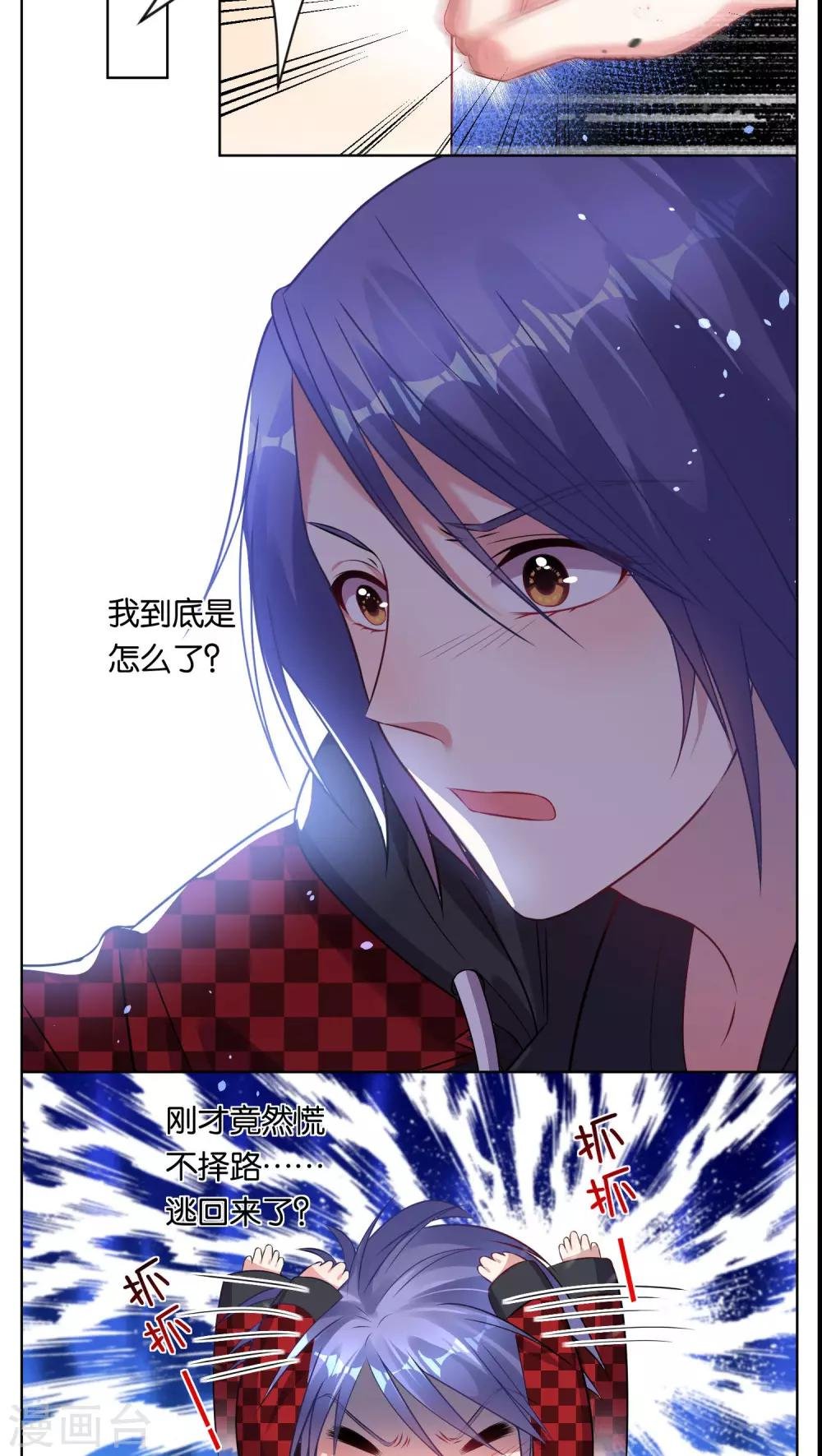 第76话