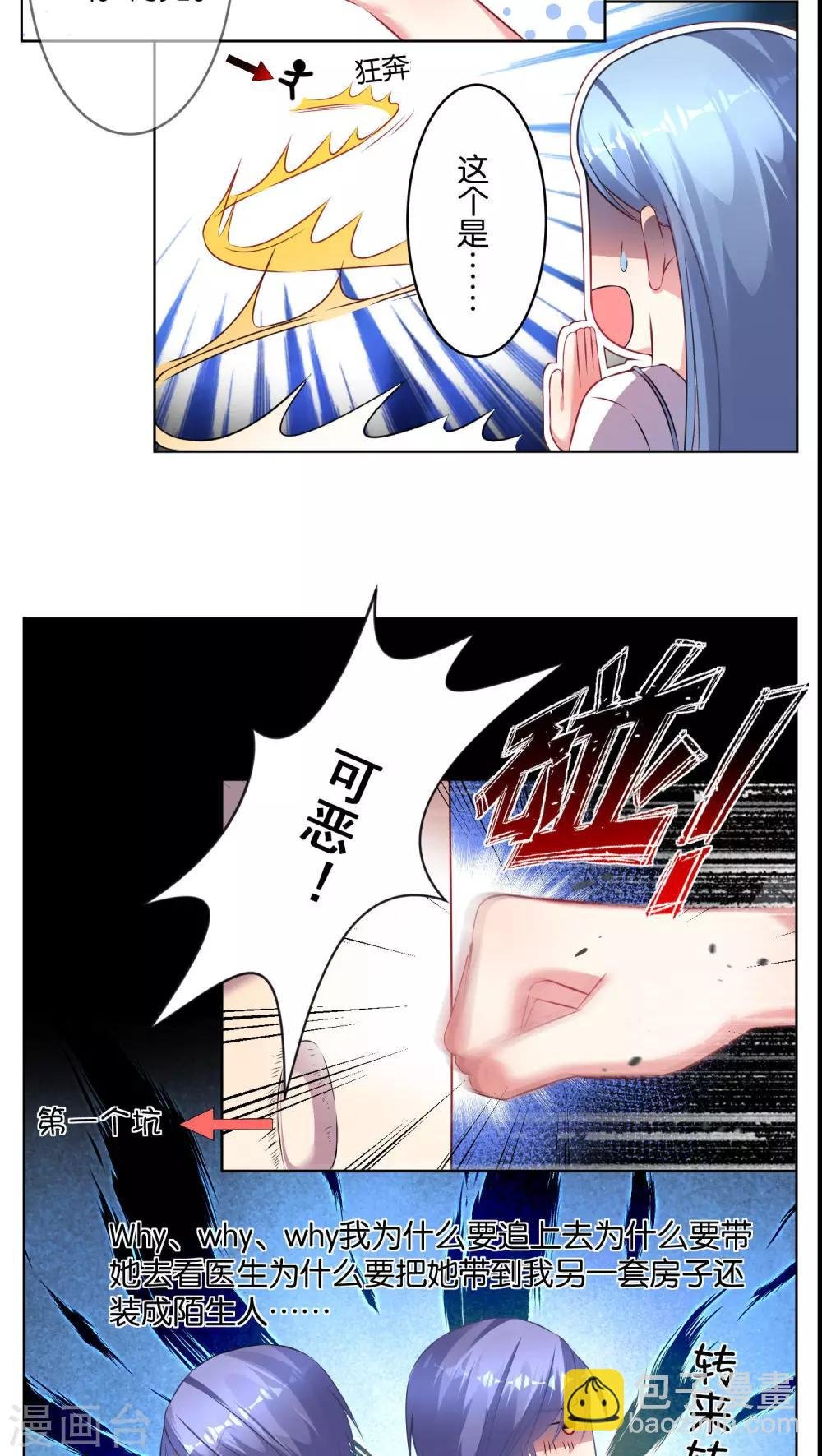 第76话