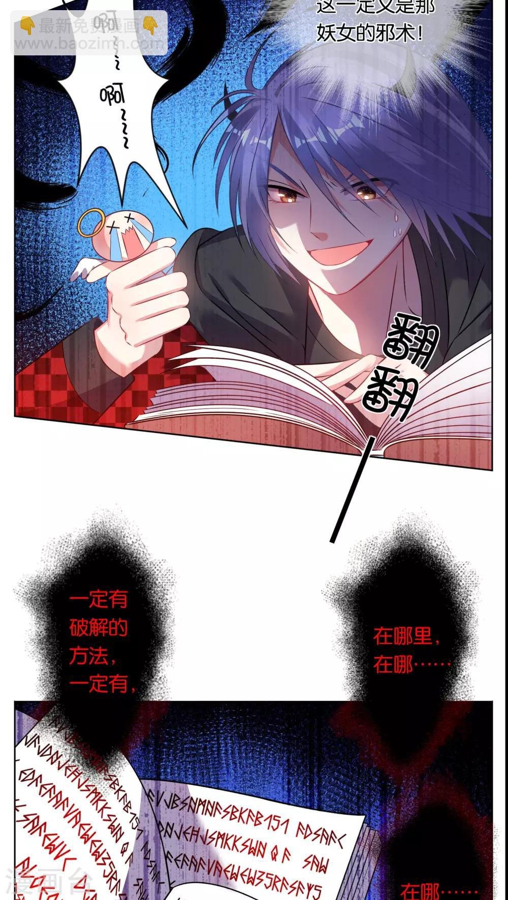 第76话