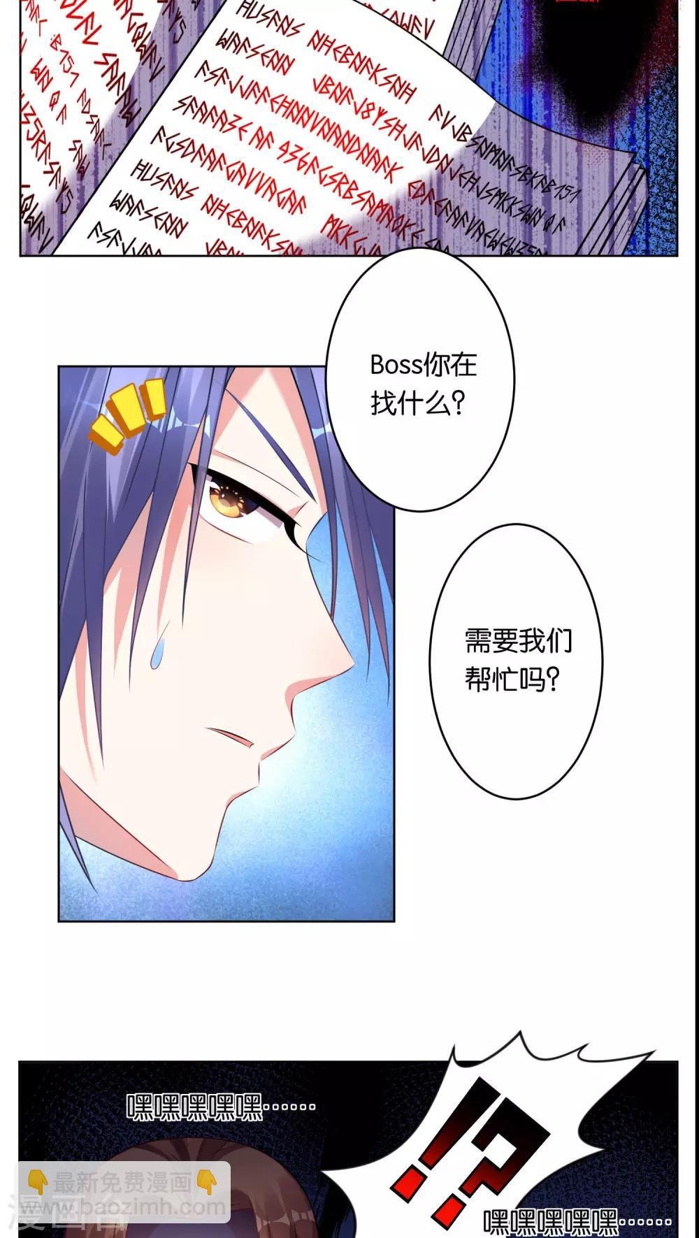 第76话