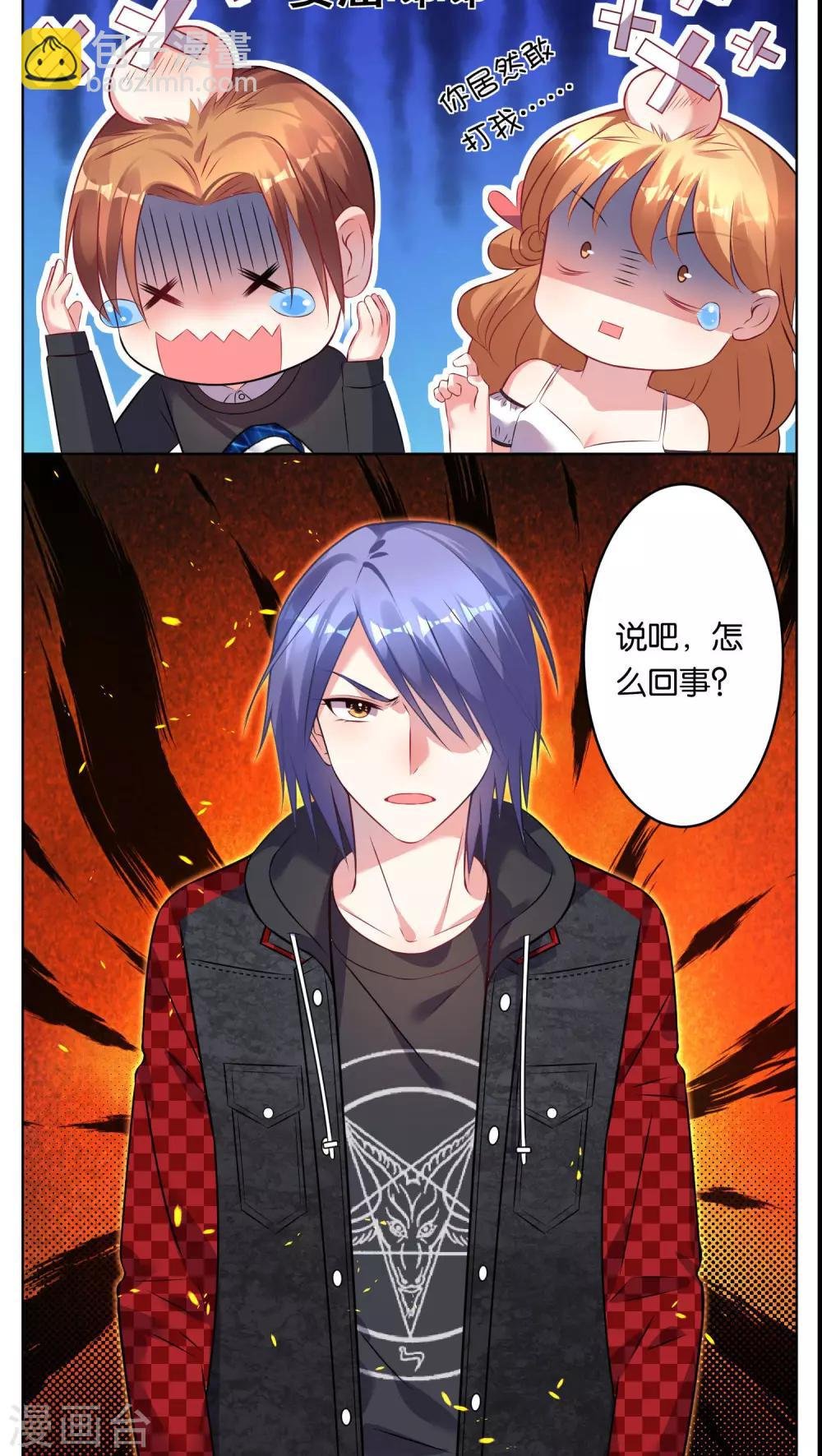 第76话
