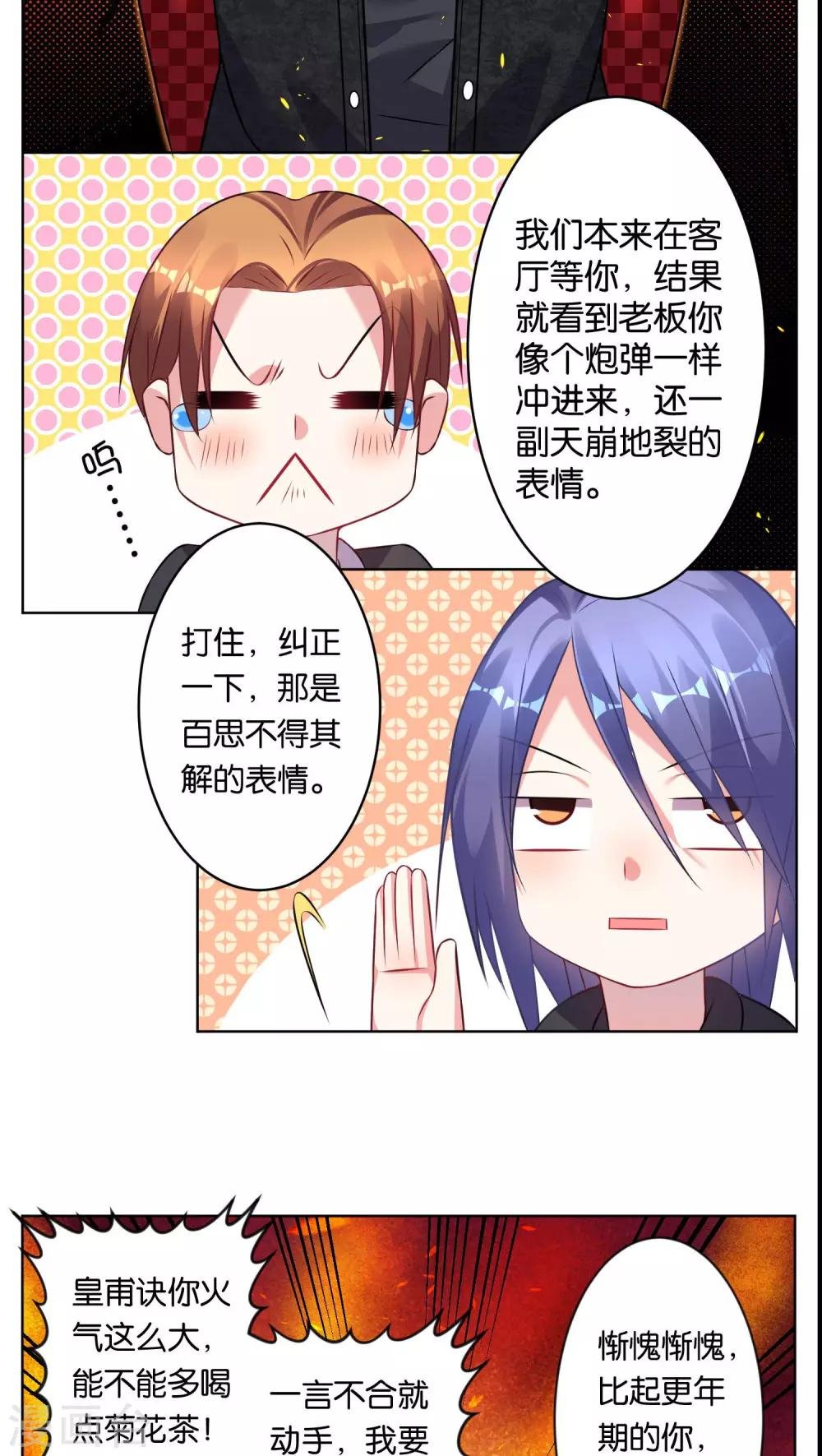 第76话