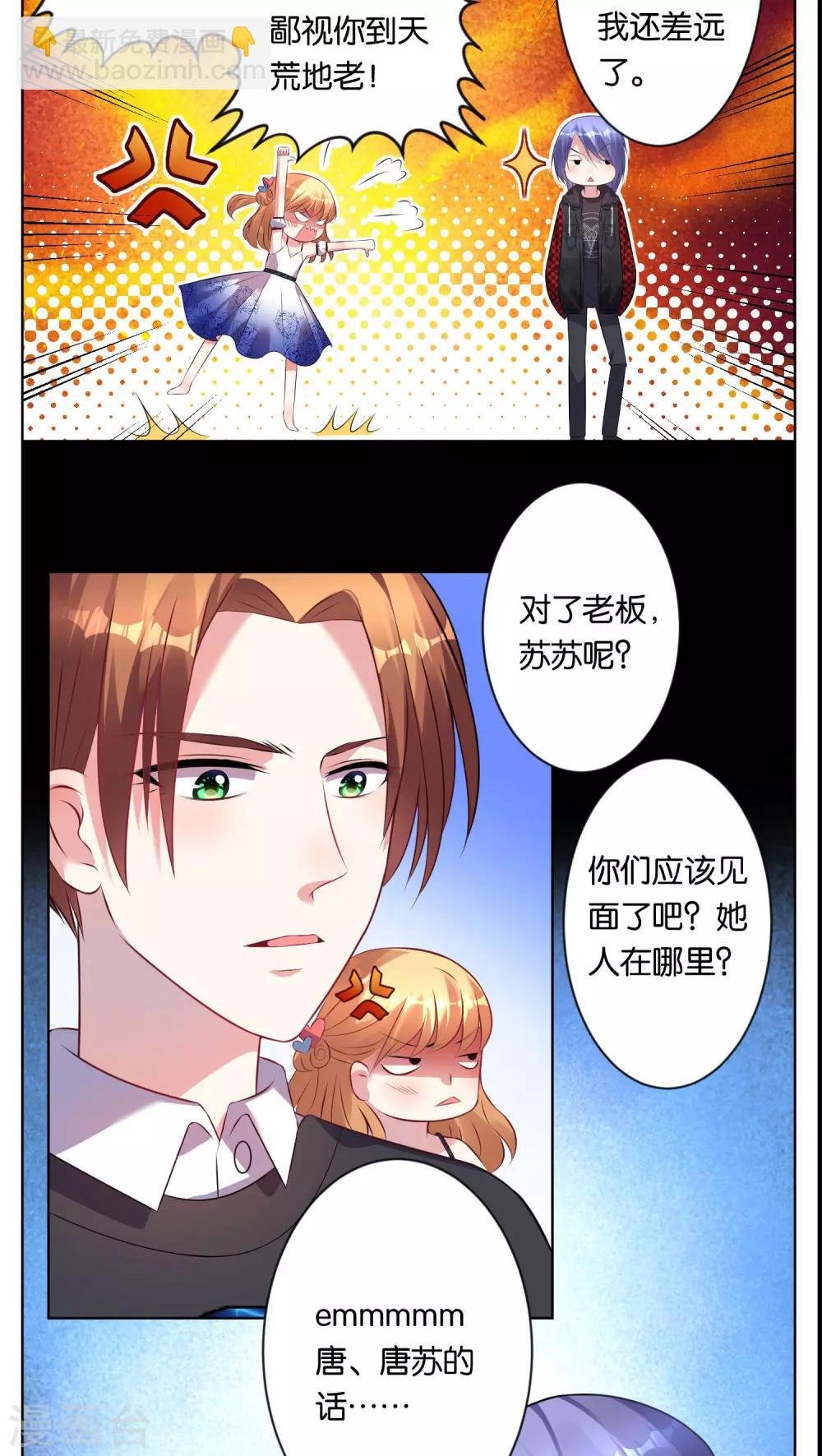 第76话