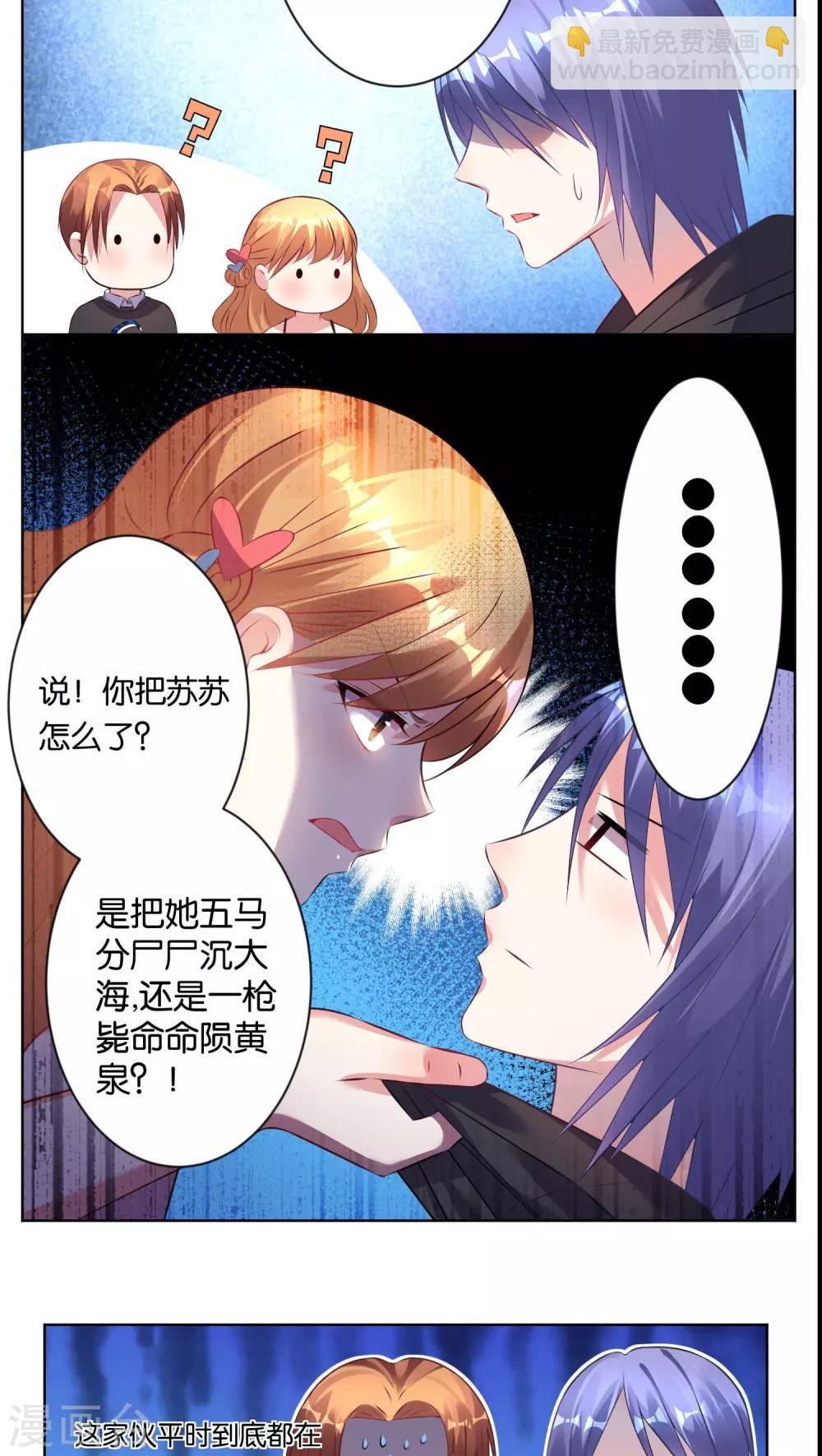 第76话