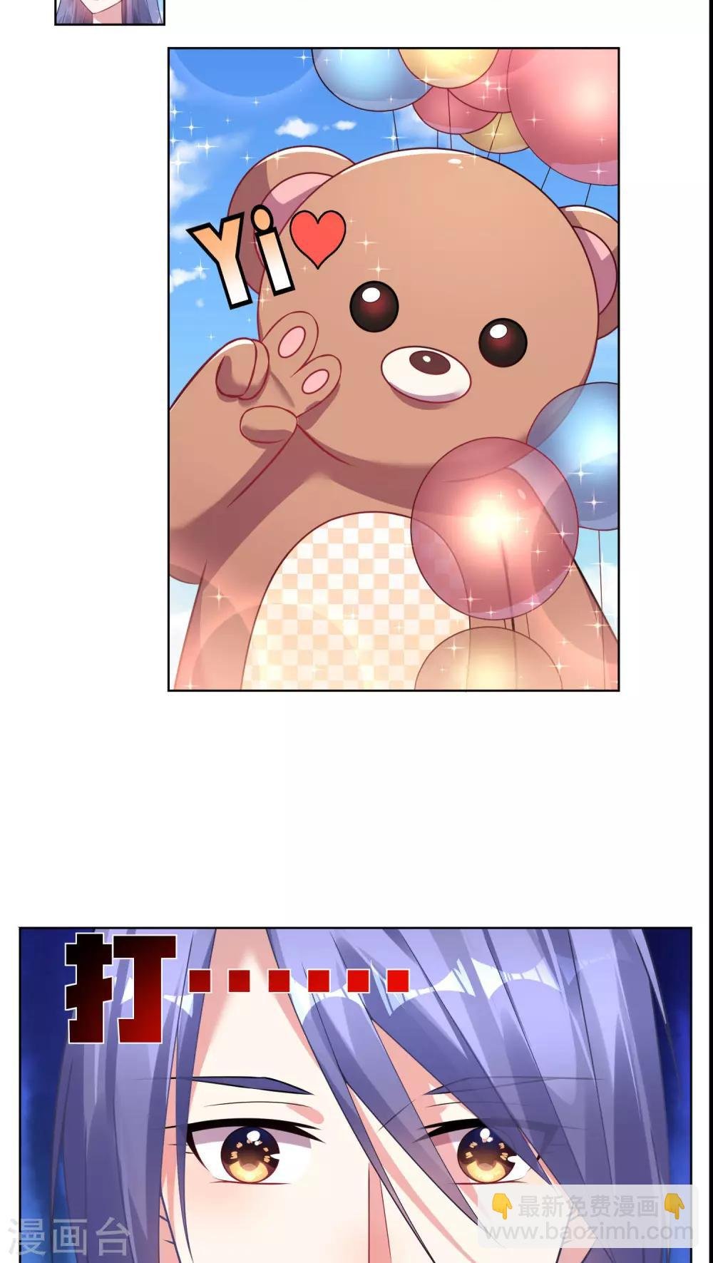 第76话