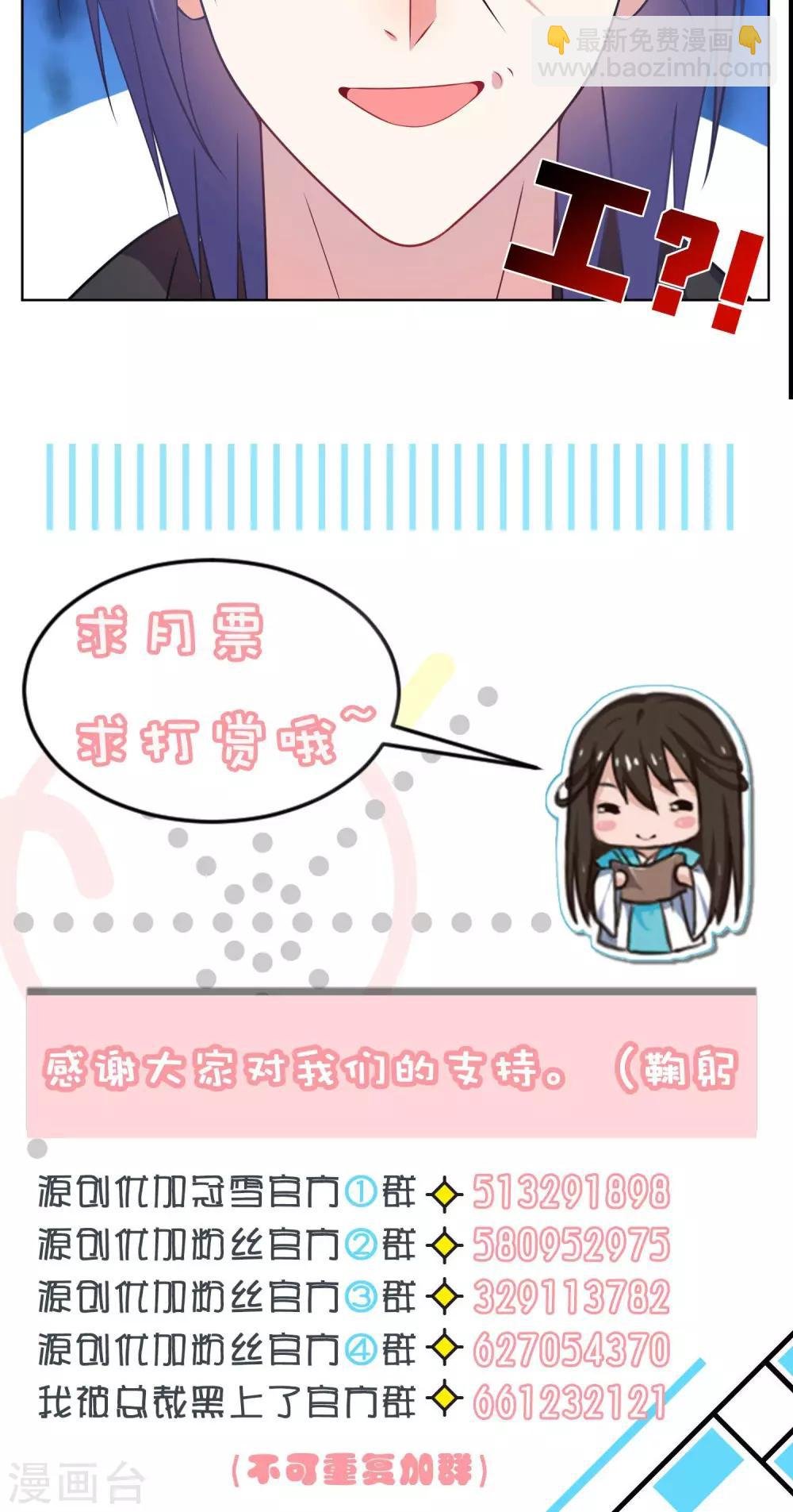 第76话