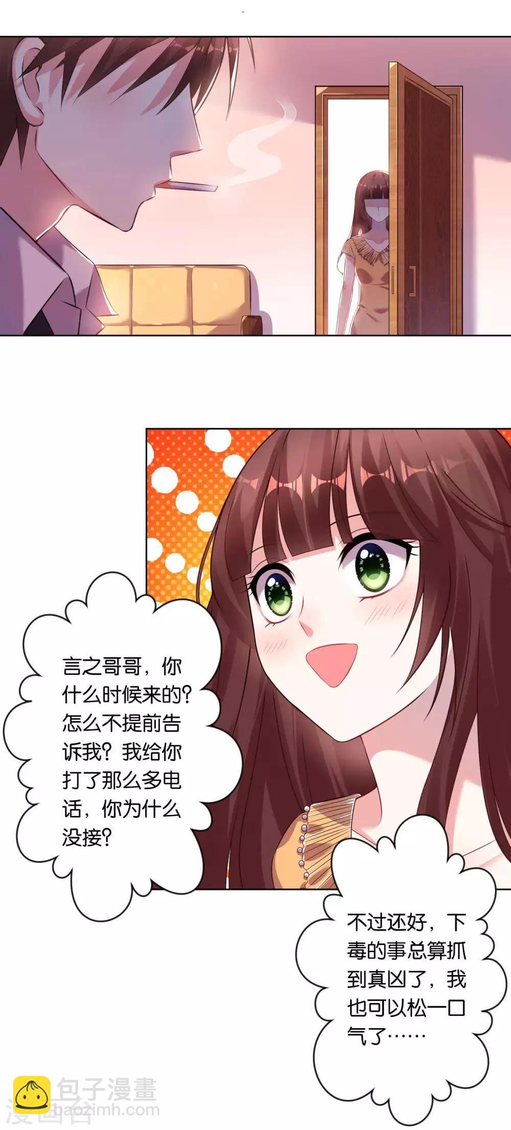 第78话