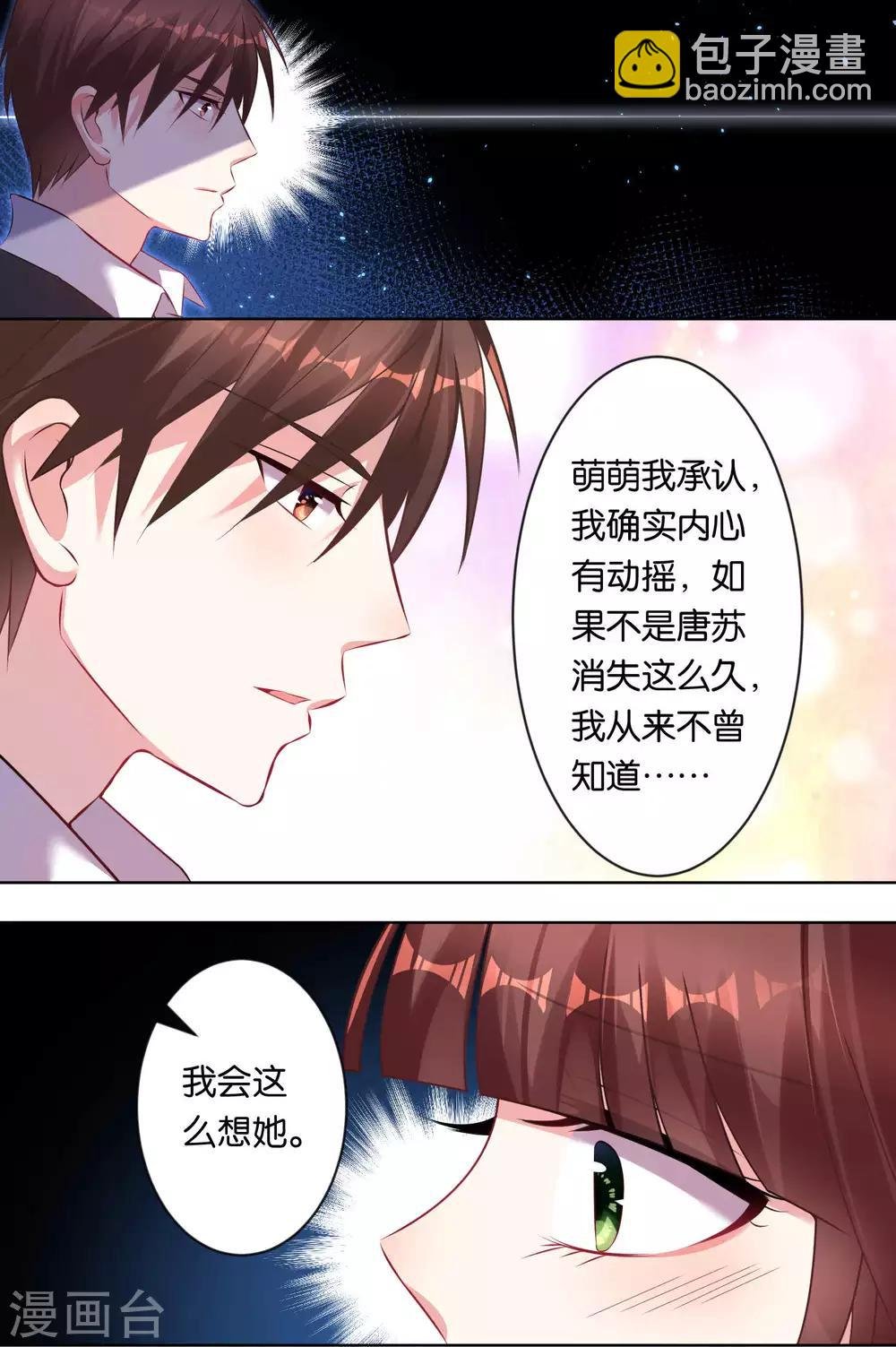 第78话