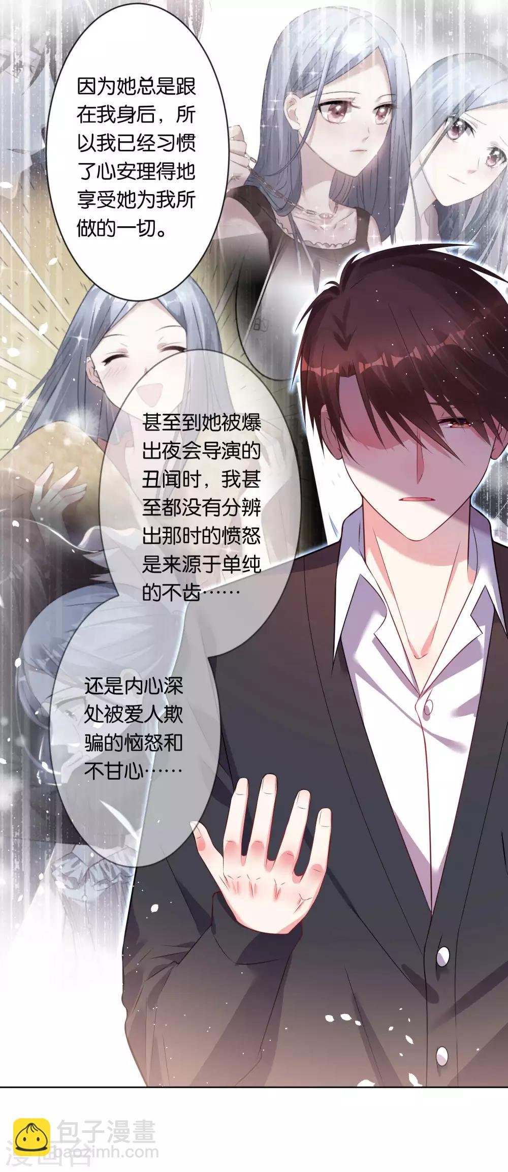 第78话