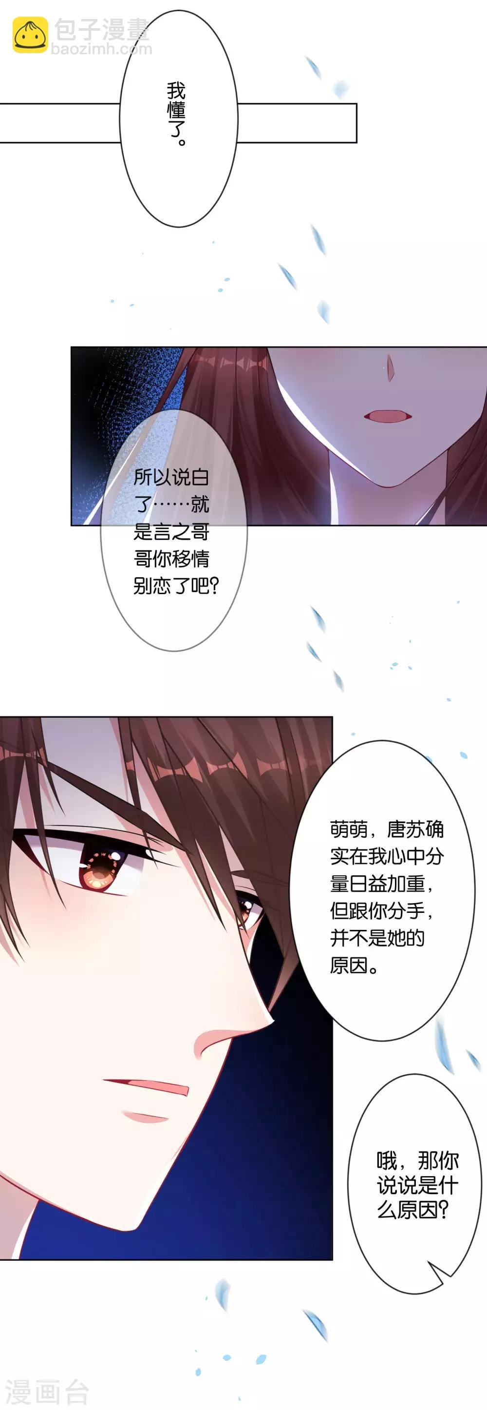 第78话