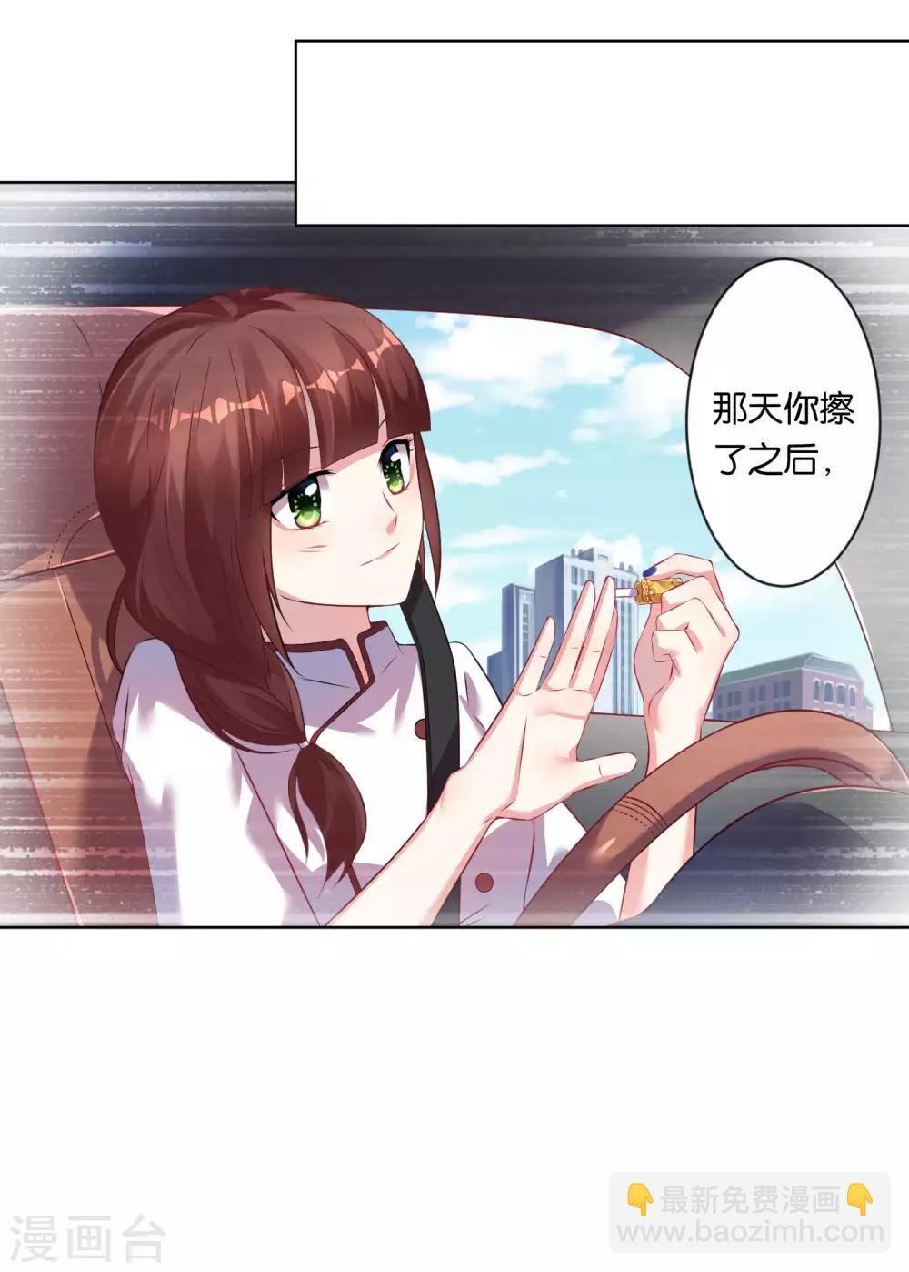 第78话