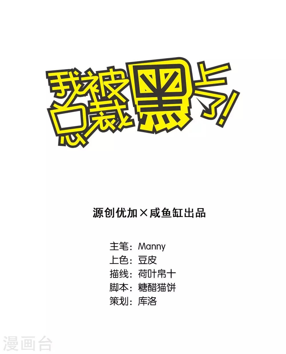 第80话