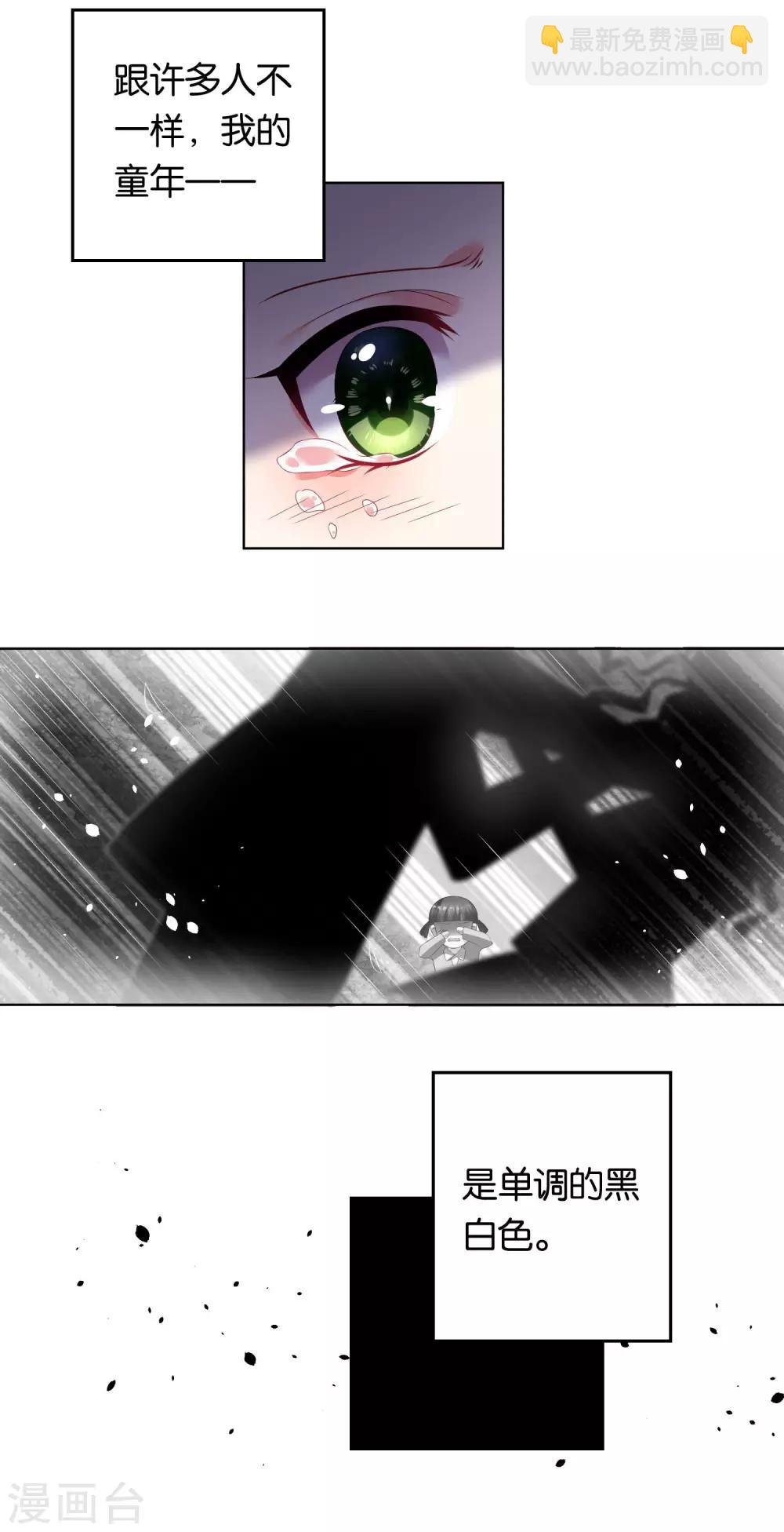 第80话
