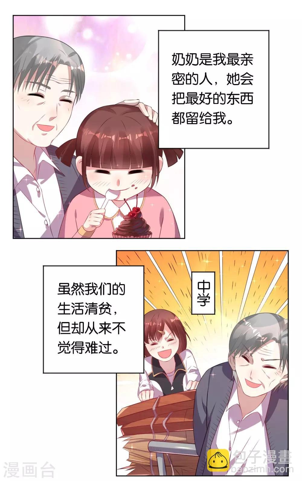 第80话