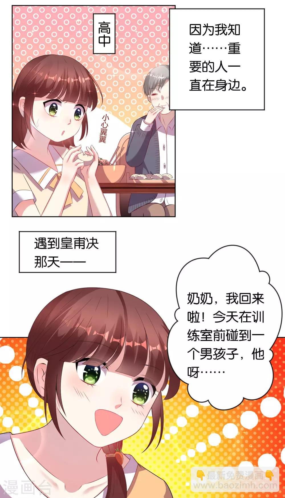 第80话