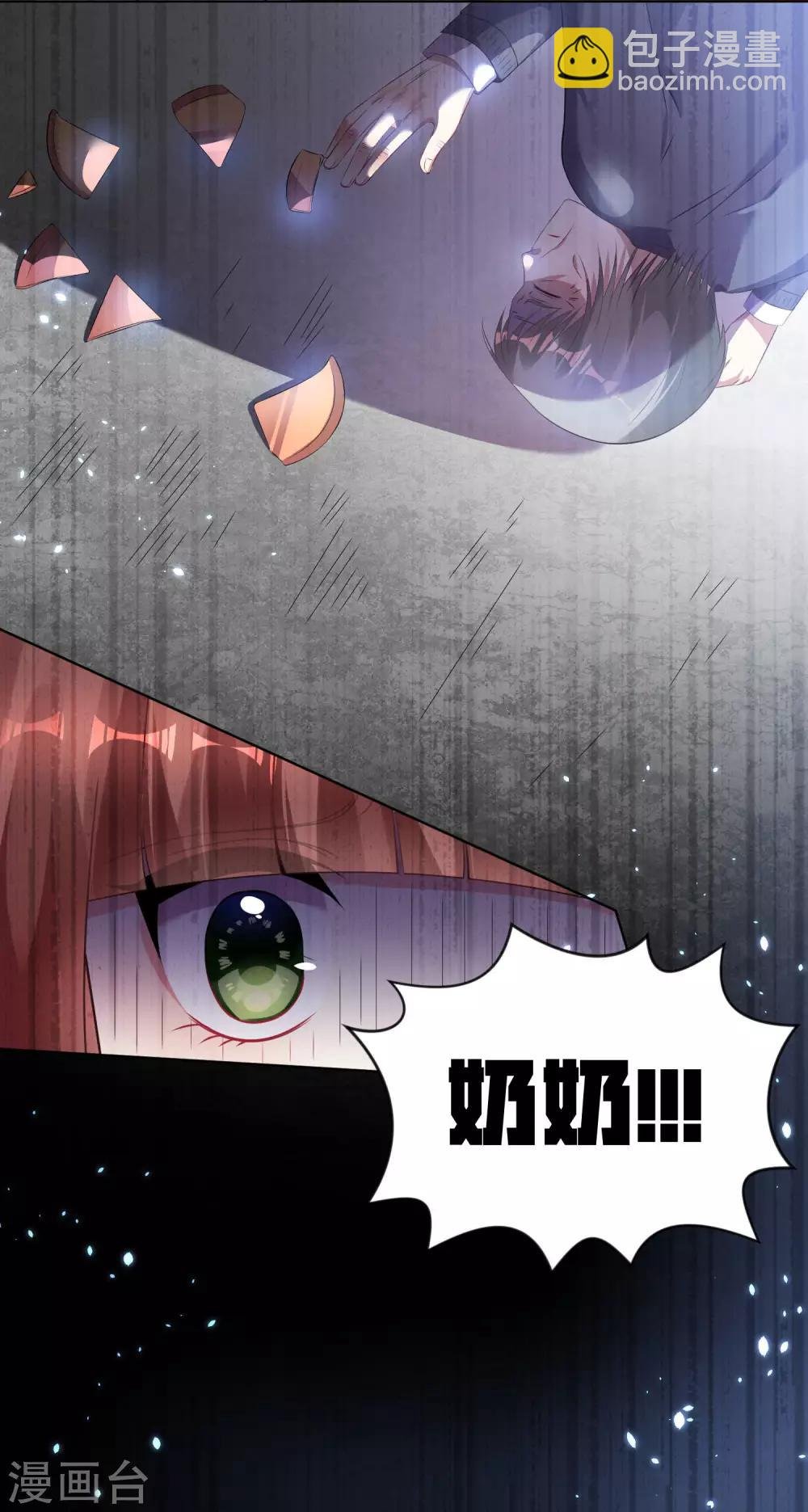 第80话