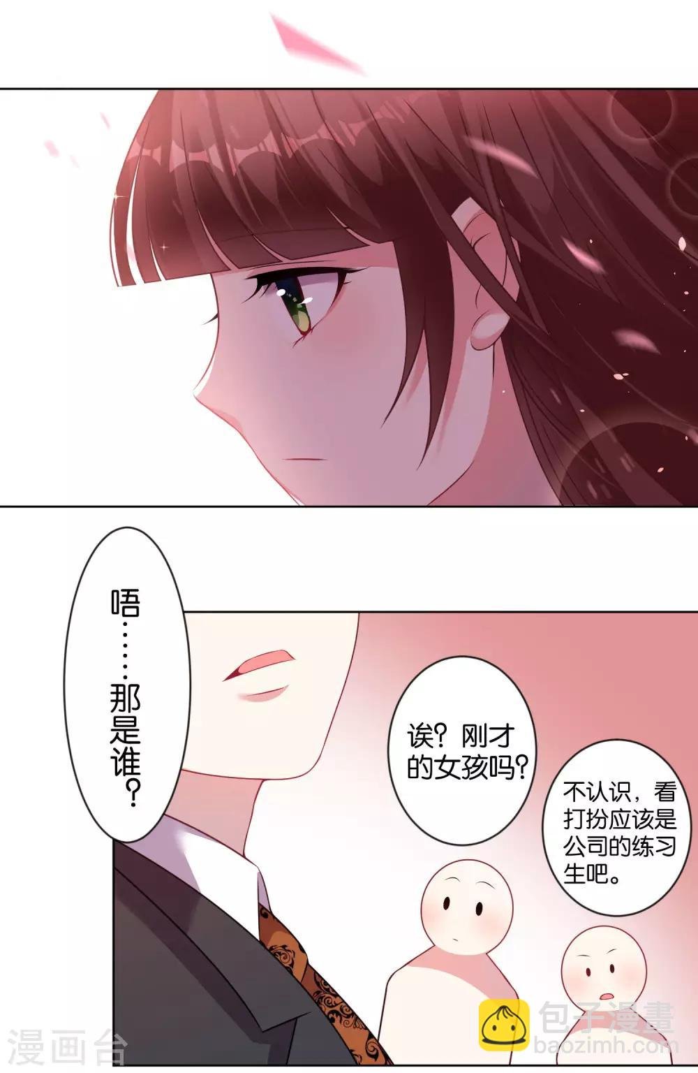 第80话