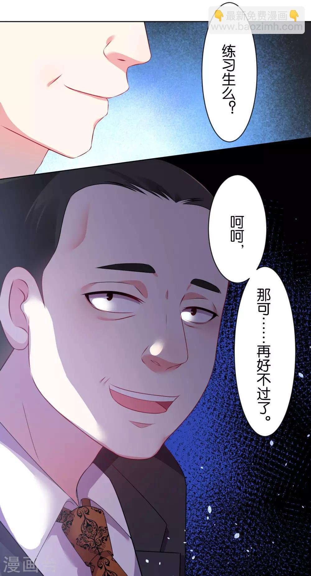 第80话
