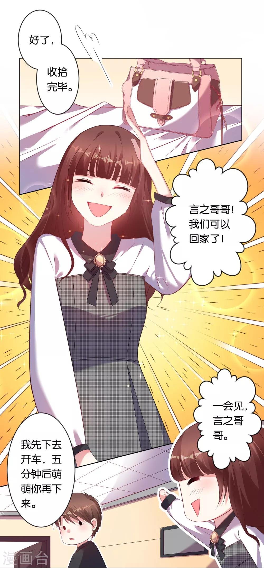 第82话