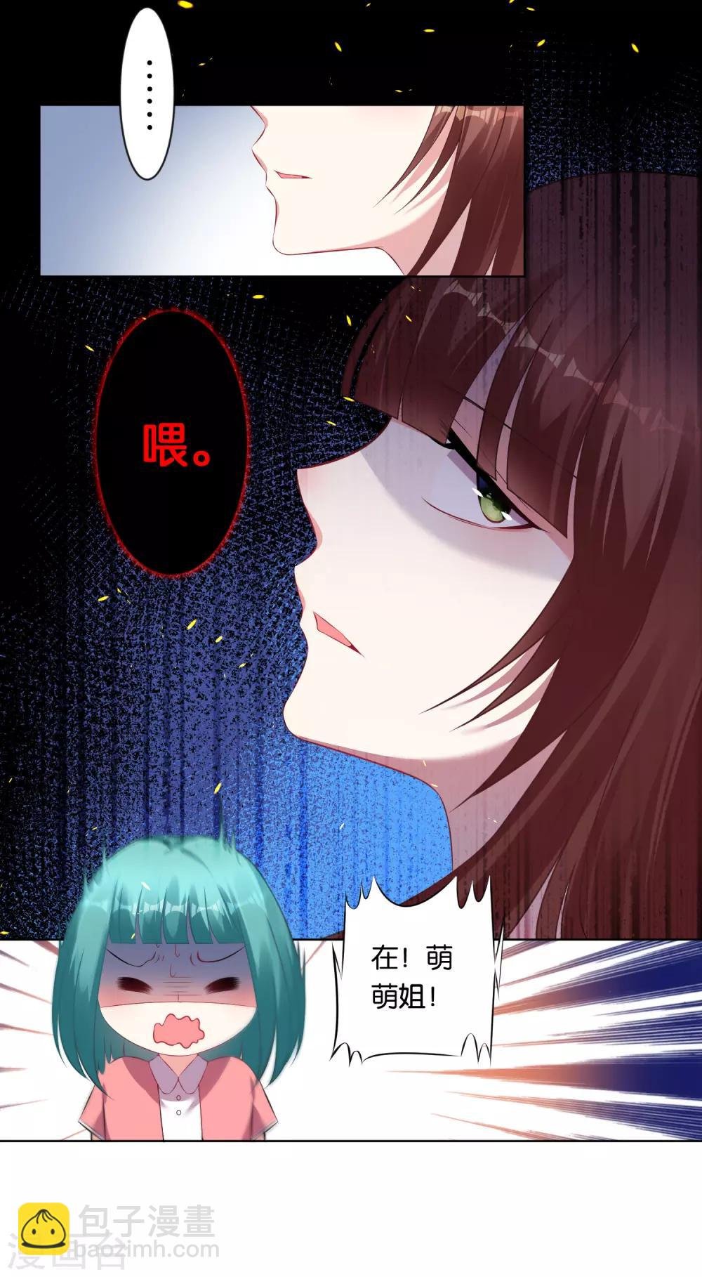 第82话