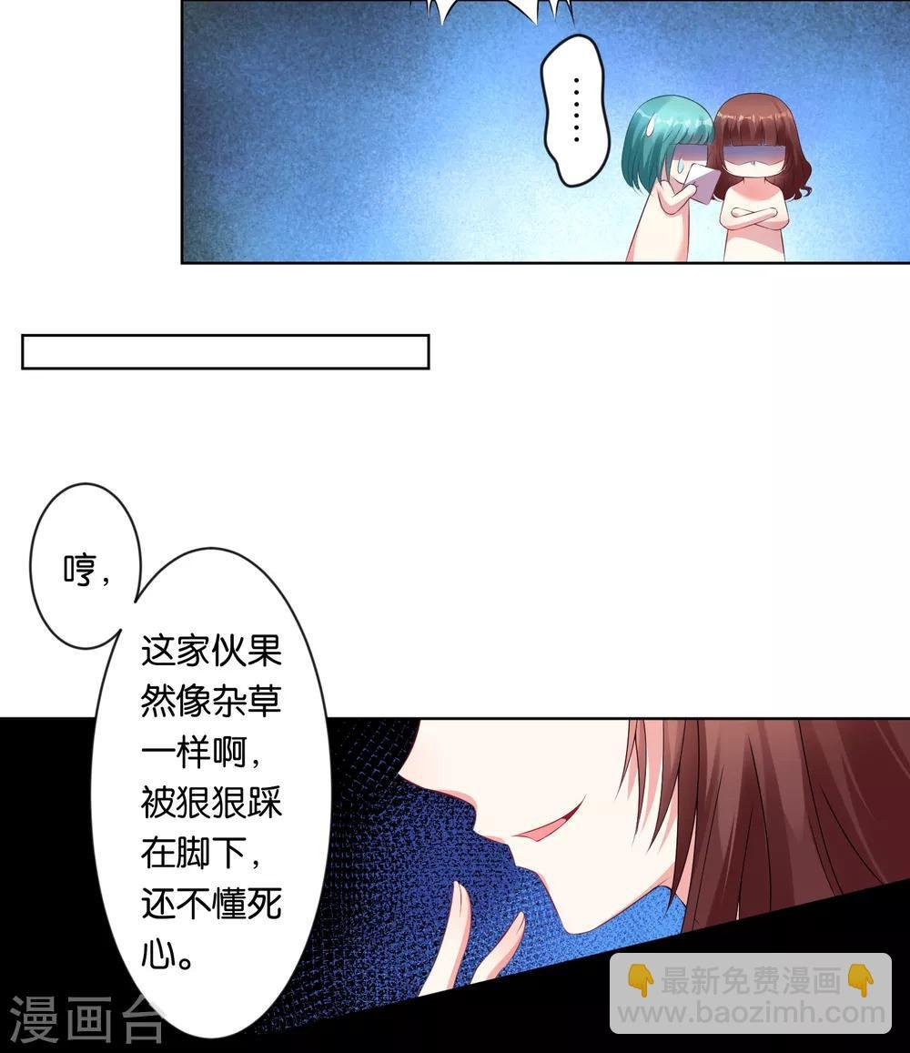 第82话
