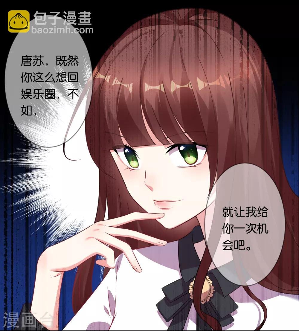 第82话