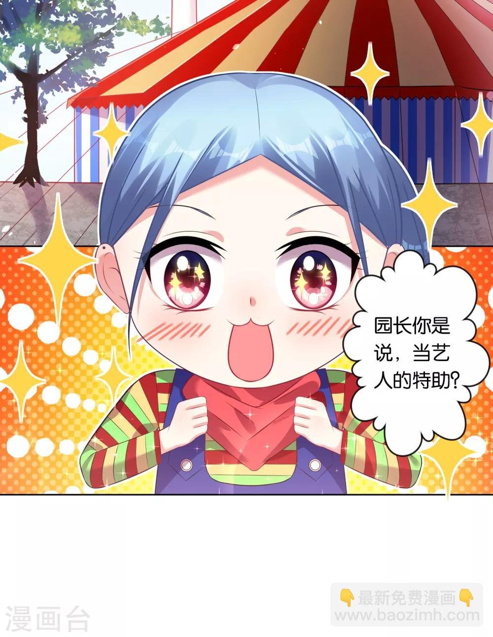 第82话